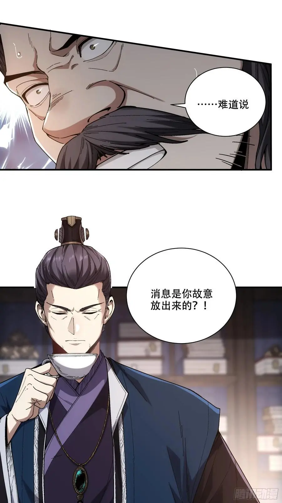 108.我想做你儿子11