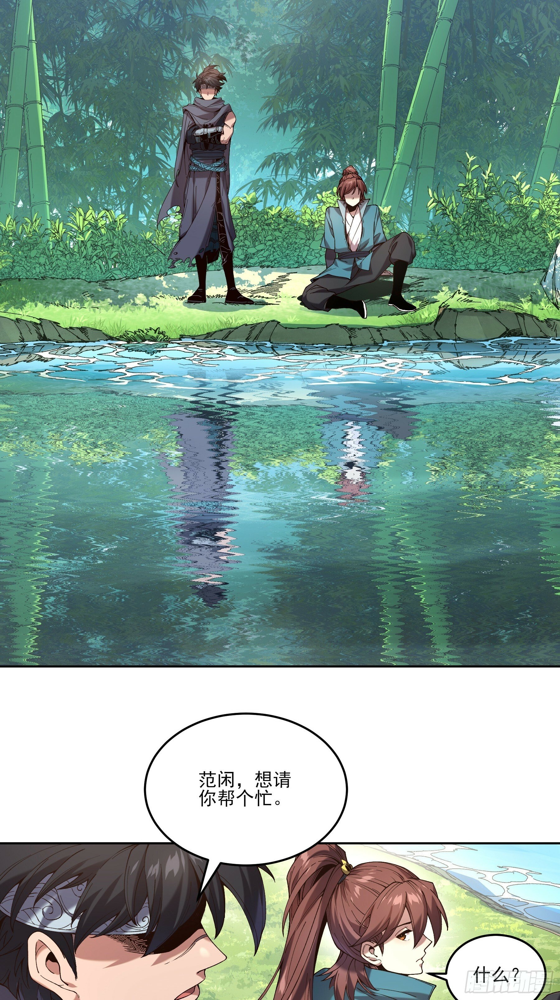 13.去京都？47