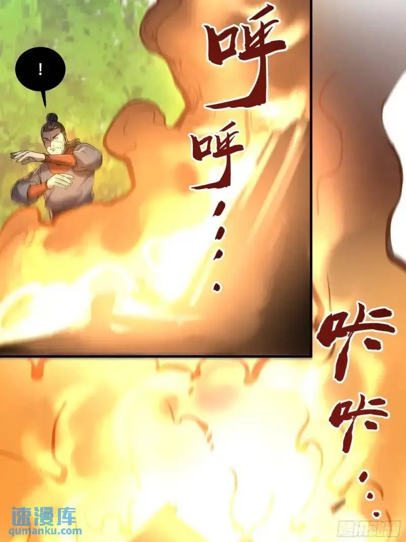88.两面夹击13