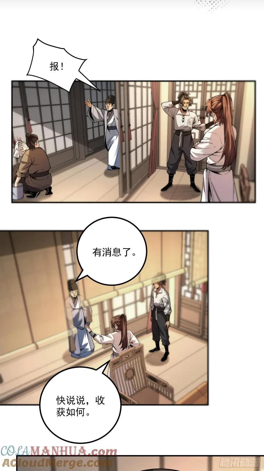 116.明天干你4