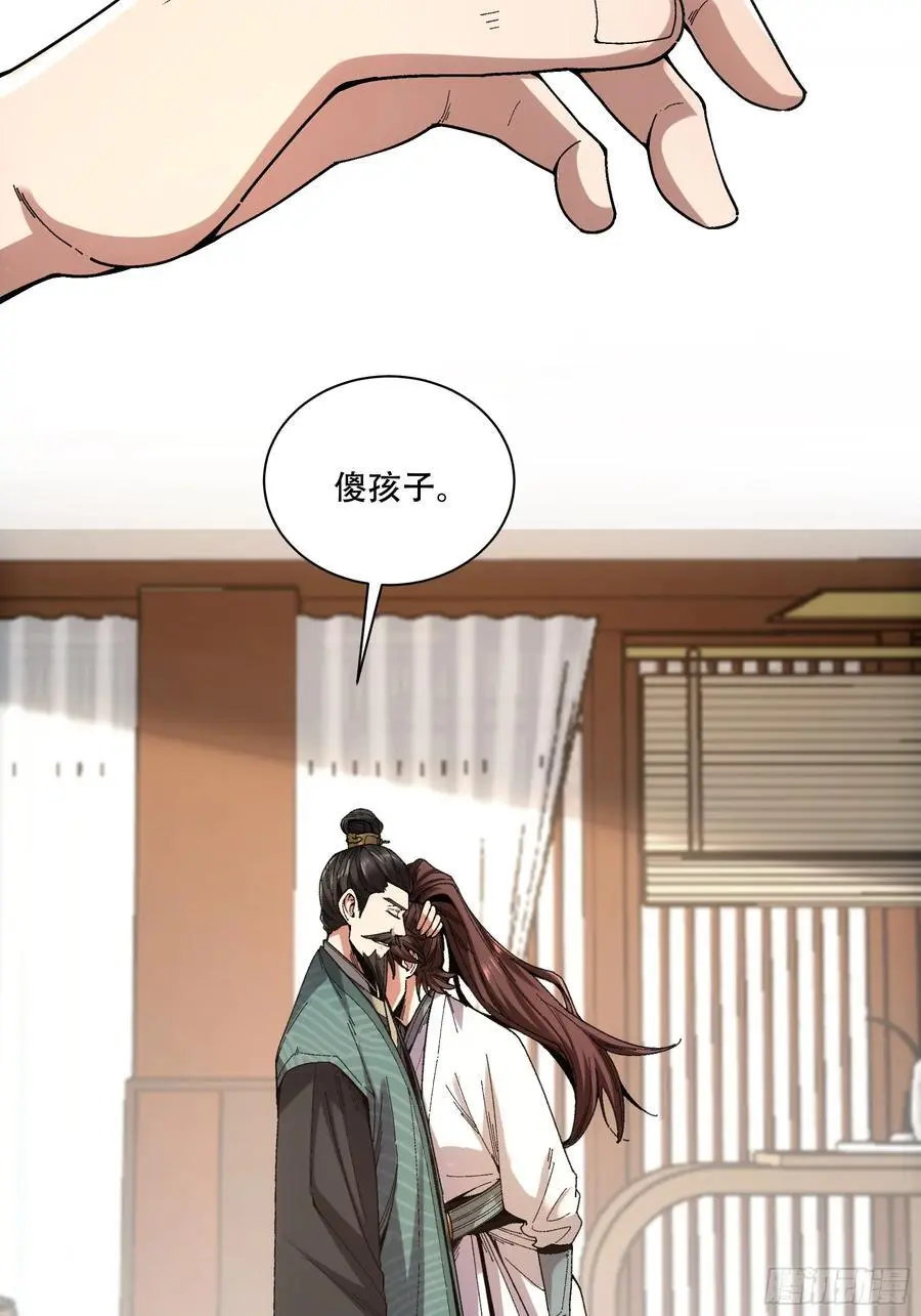 108.我想做你儿子33