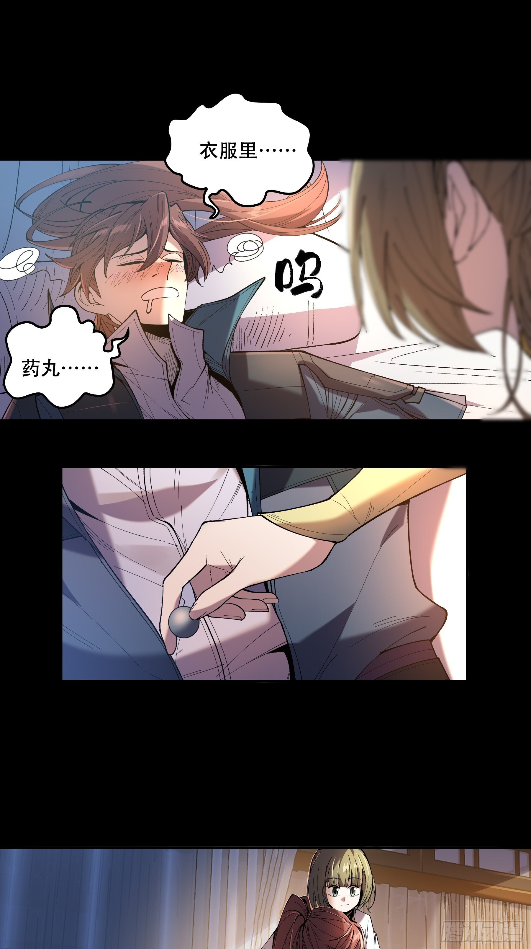65.五竹VS大宗师？24