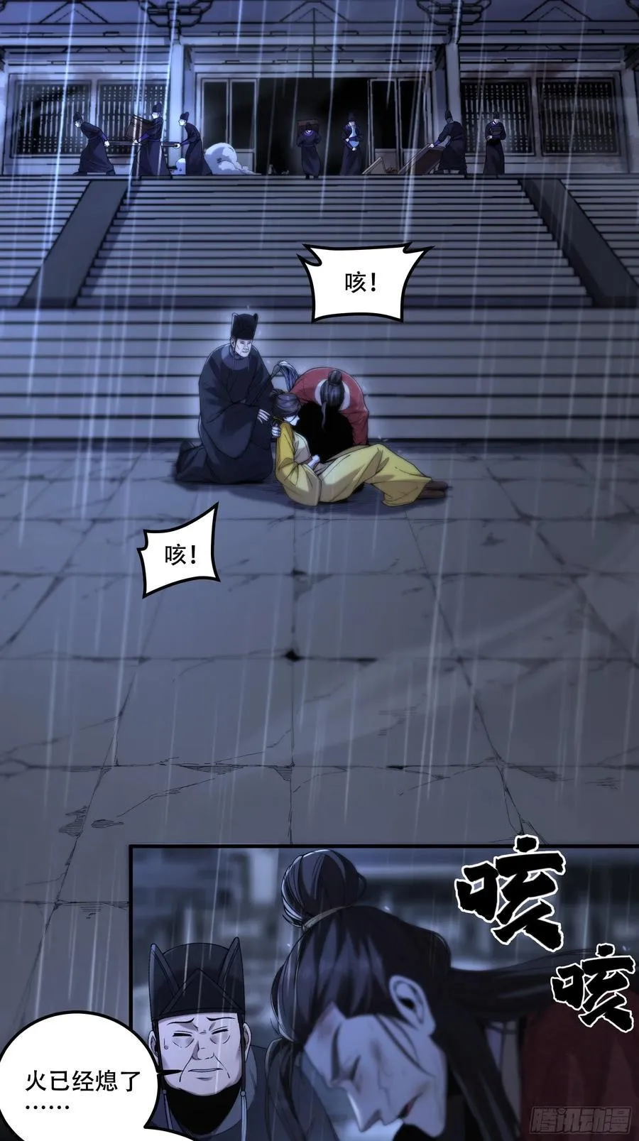 134.都是疯批23