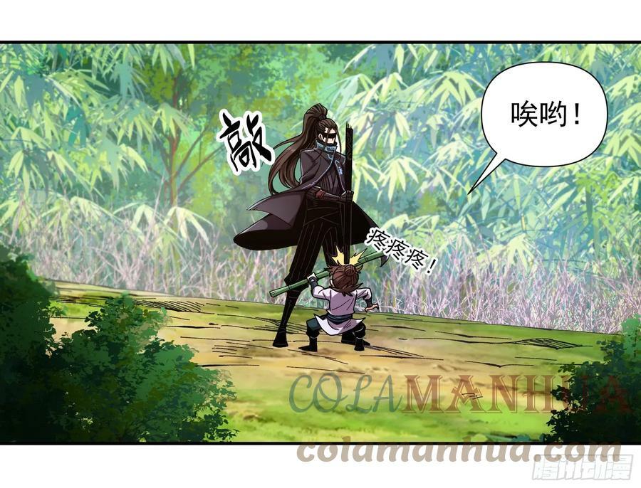 10.红衣骑士60