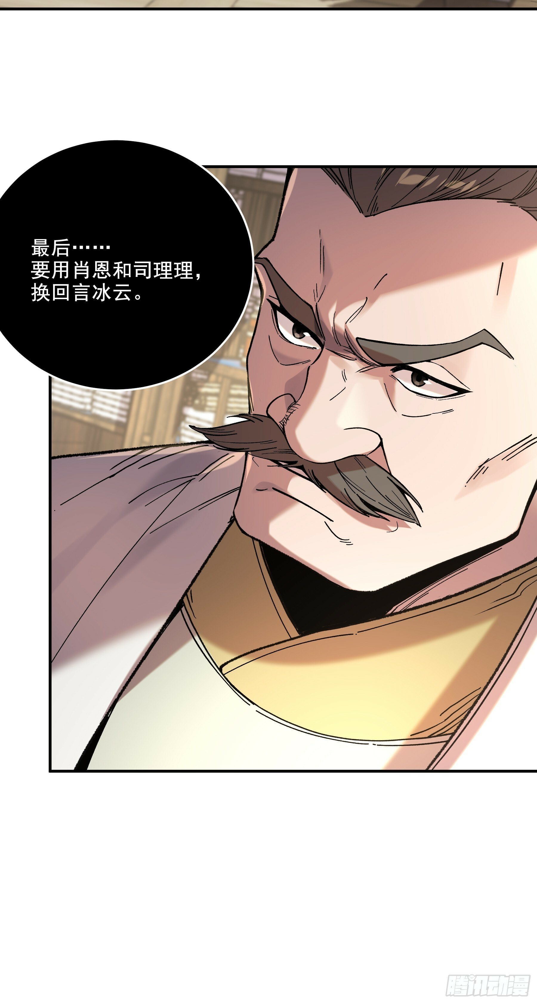 61.不会有反转吧？22