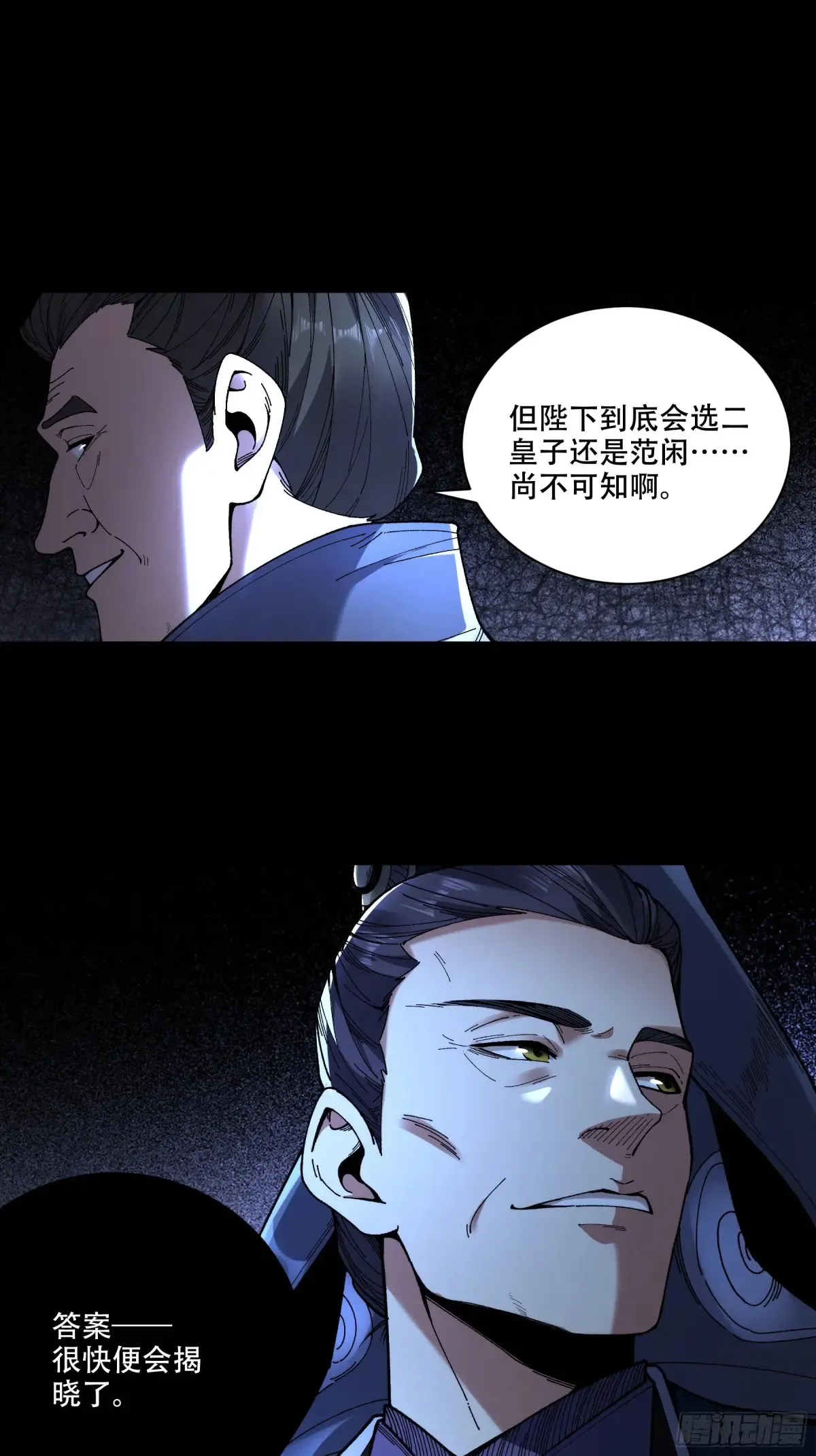 131.一个不留7