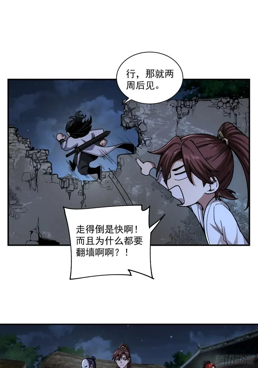 121.开战11