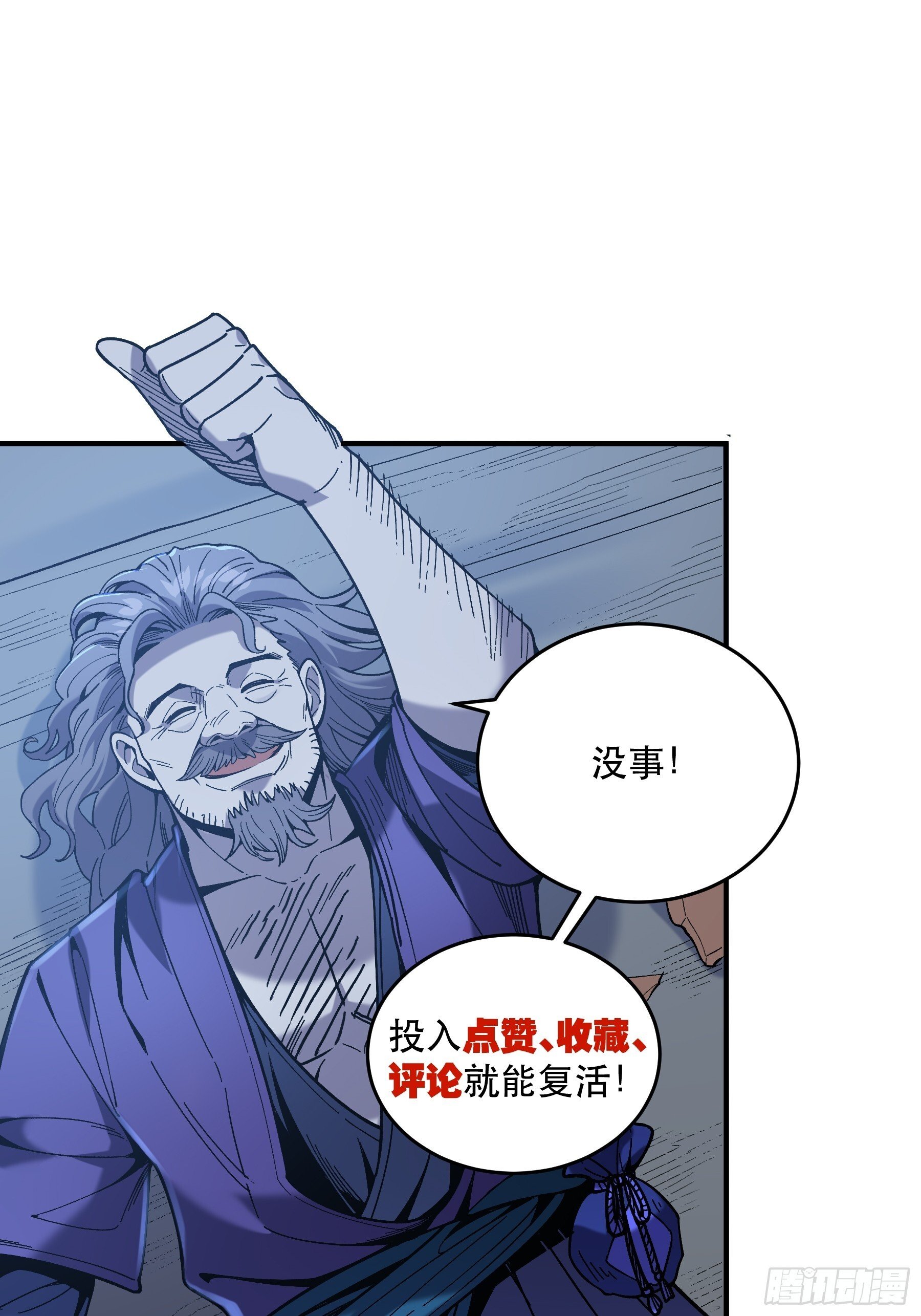 71.十里红妆65