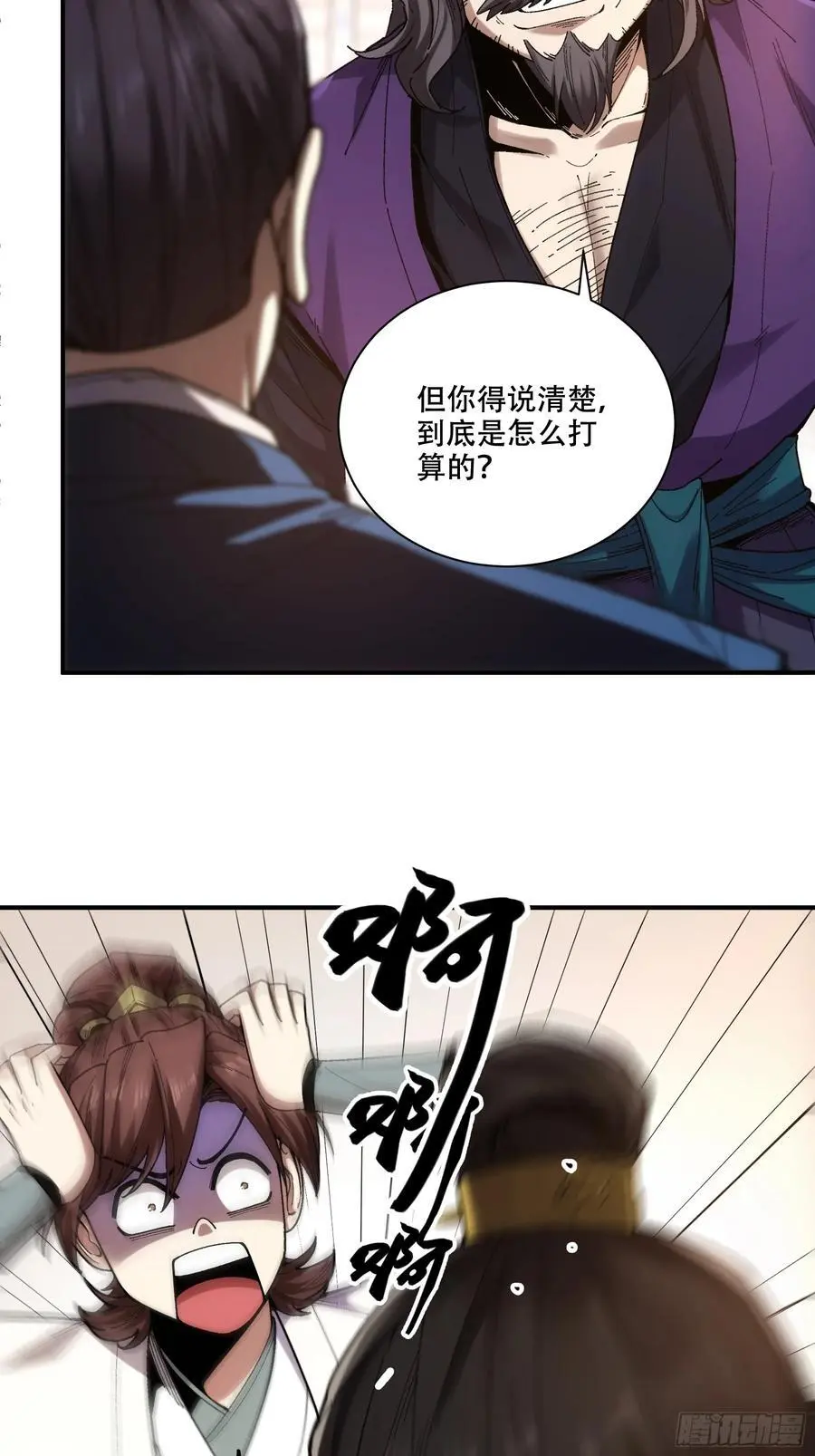 108.我想做你儿子13