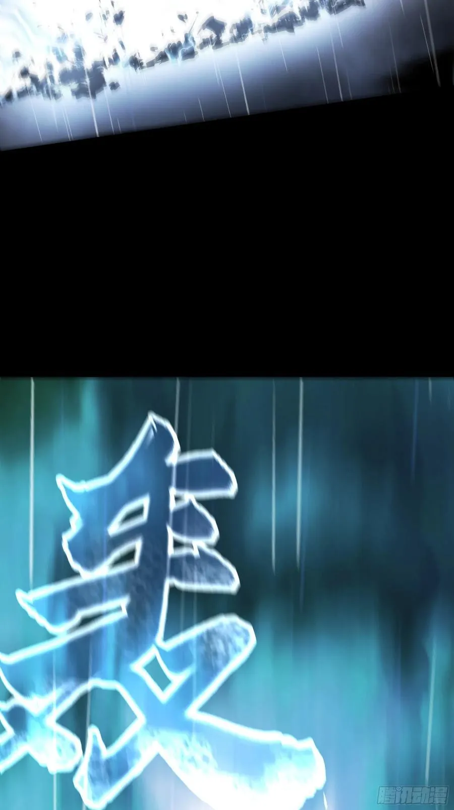 156.混战40