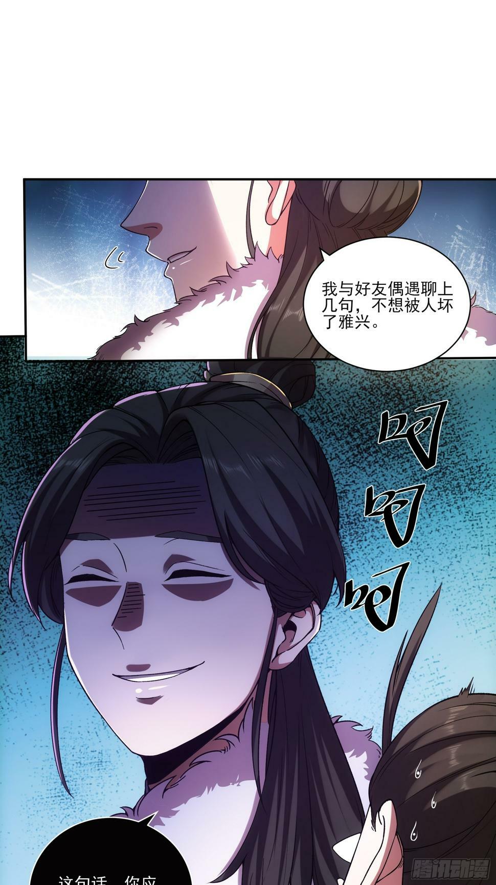 22.“他们欺负我”24