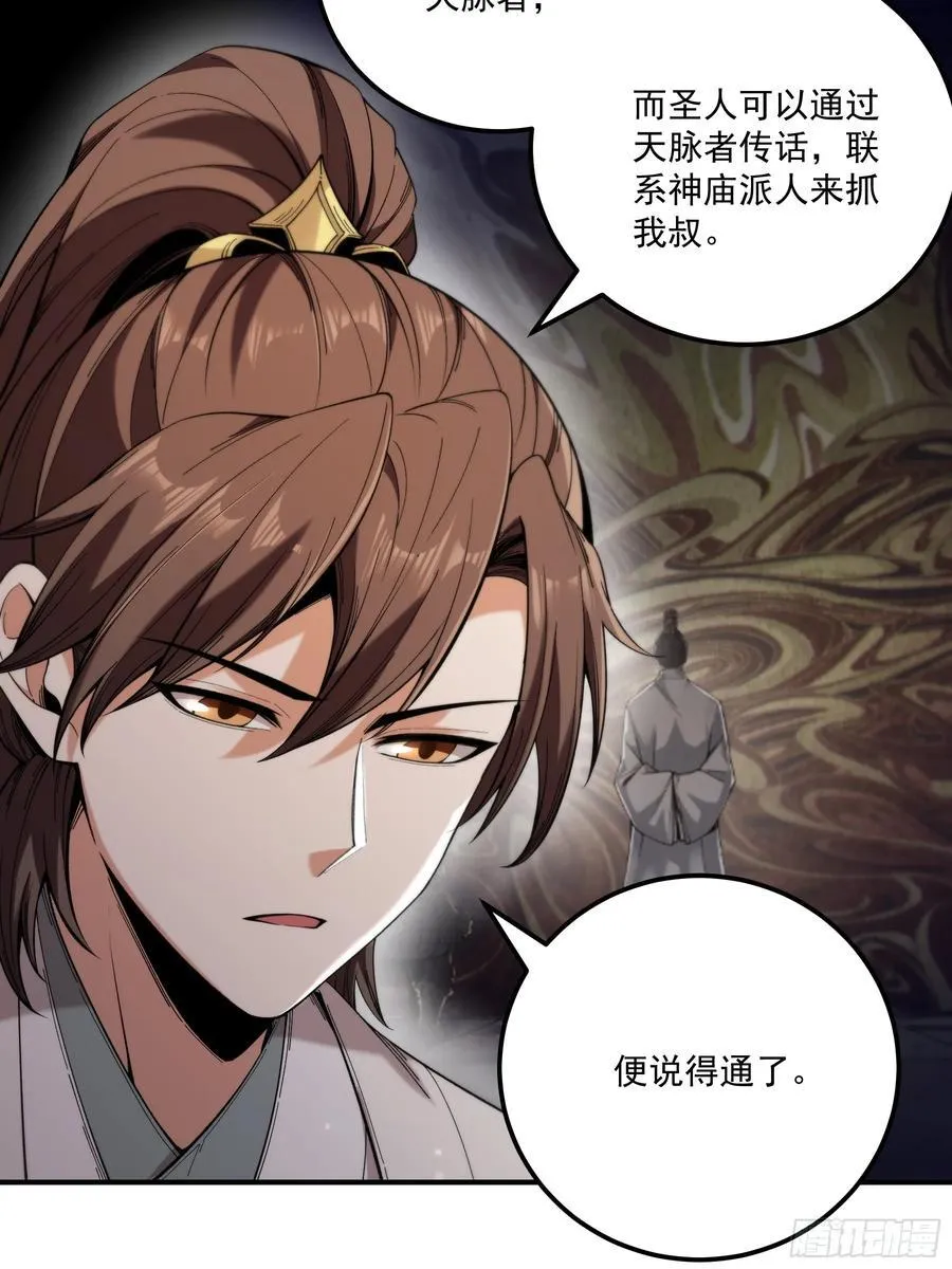 127.夕阳无限好21