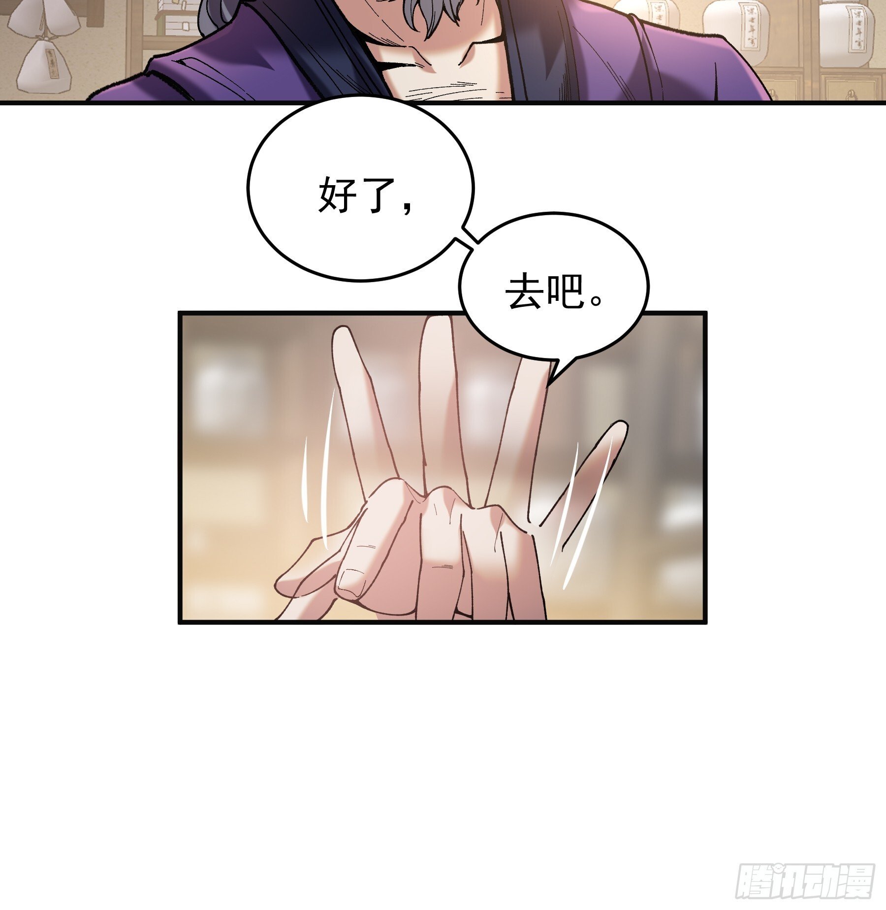 71.十里红妆61