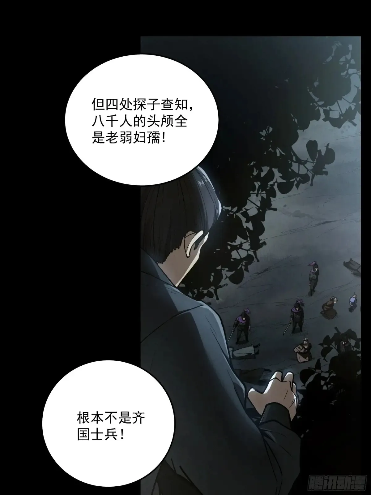 146.你太装了38