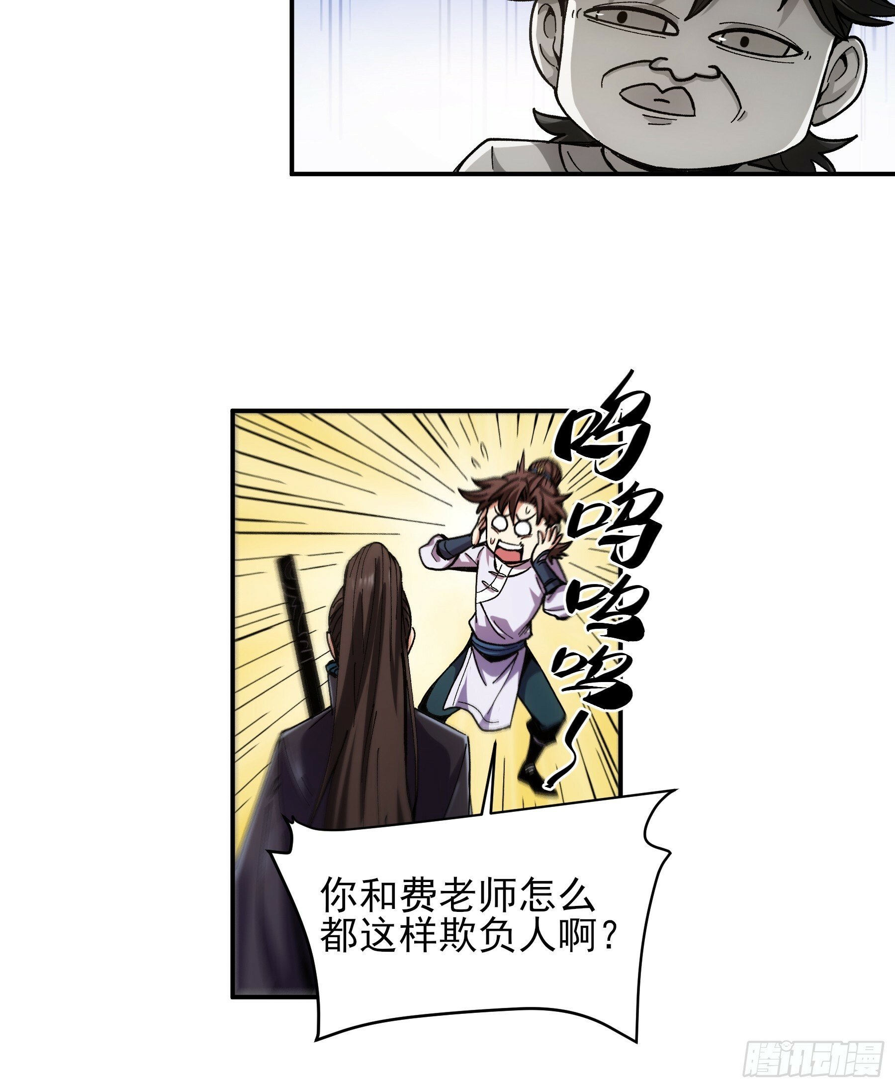 9.五竹叔好残忍33
