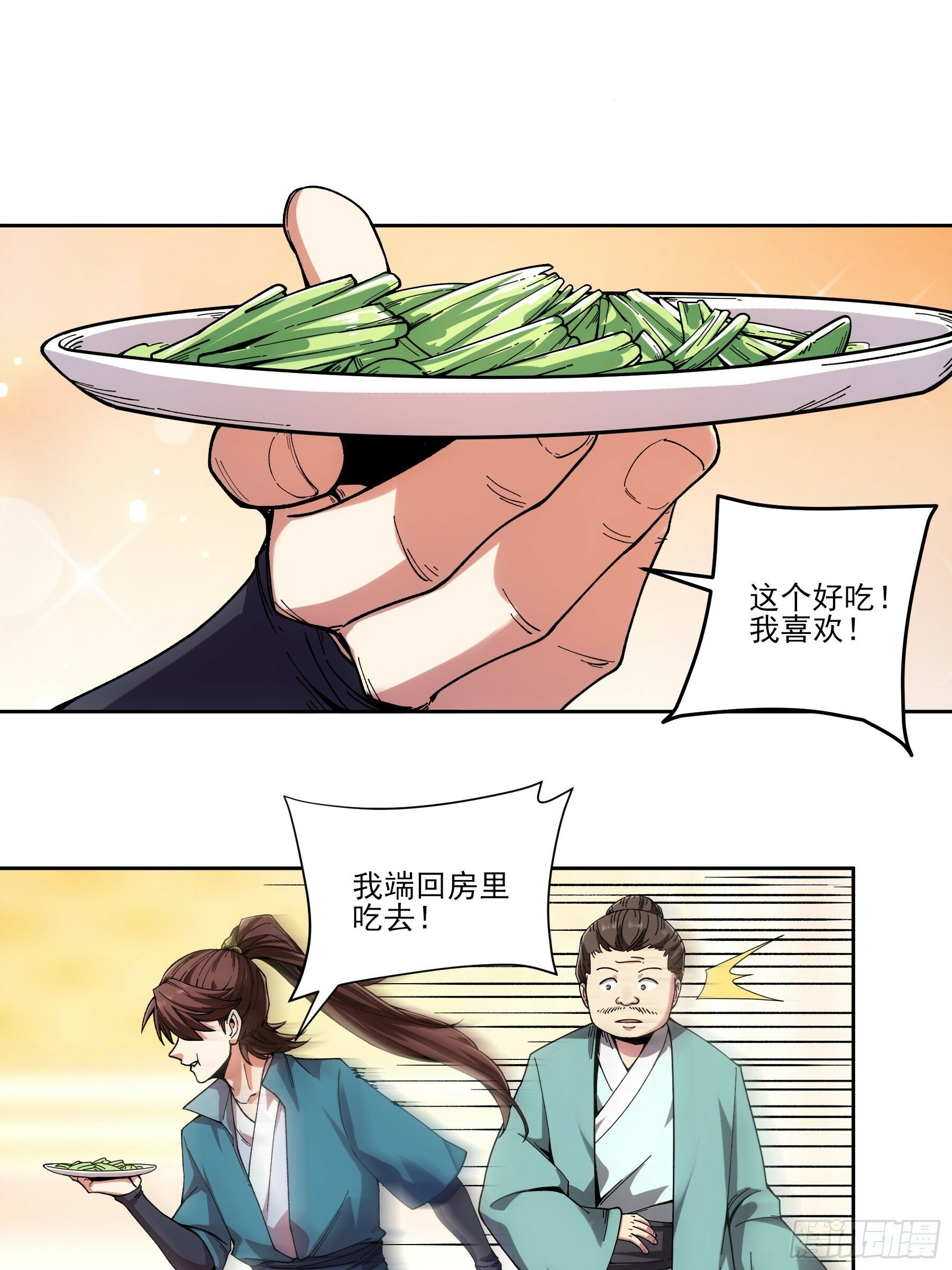 11.猫扣子13
