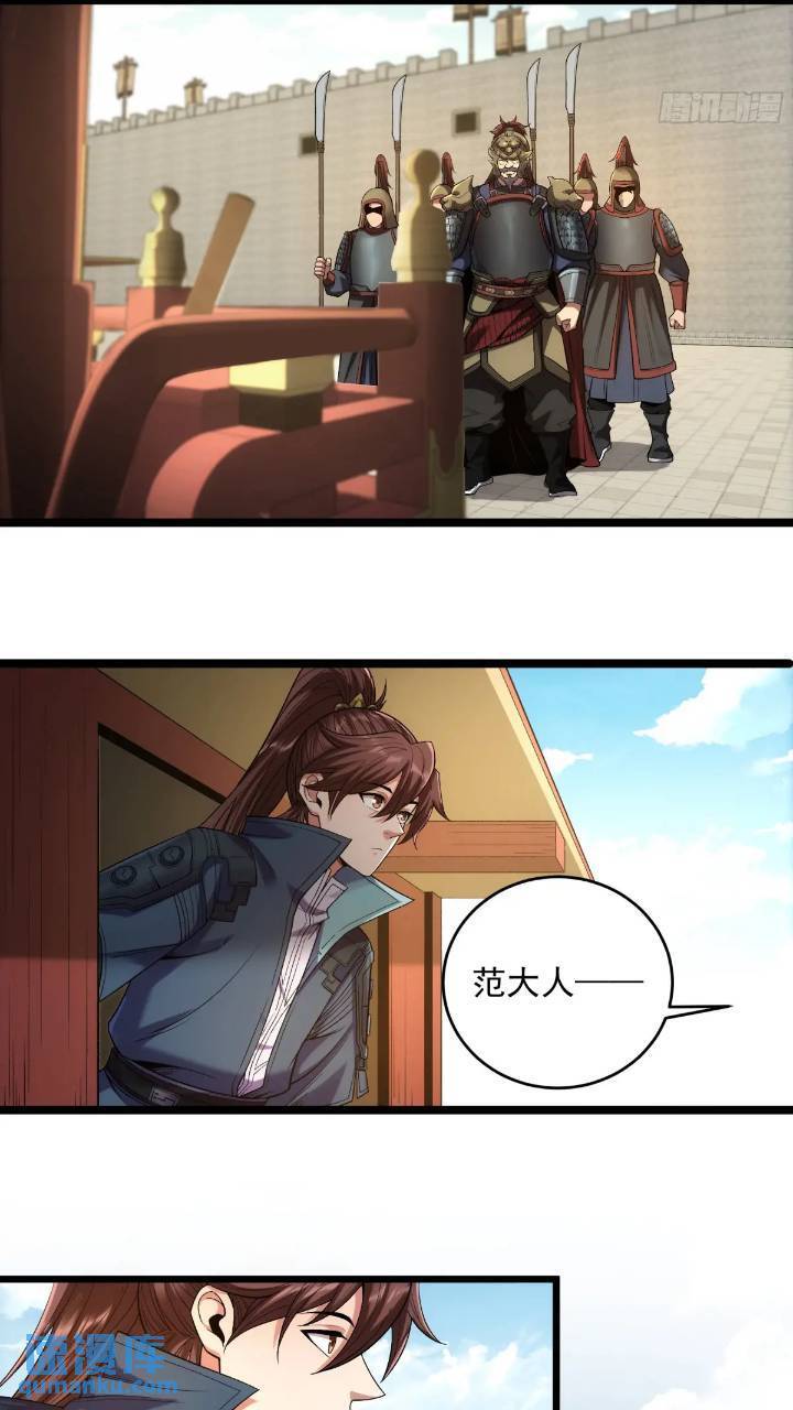 80.上京27