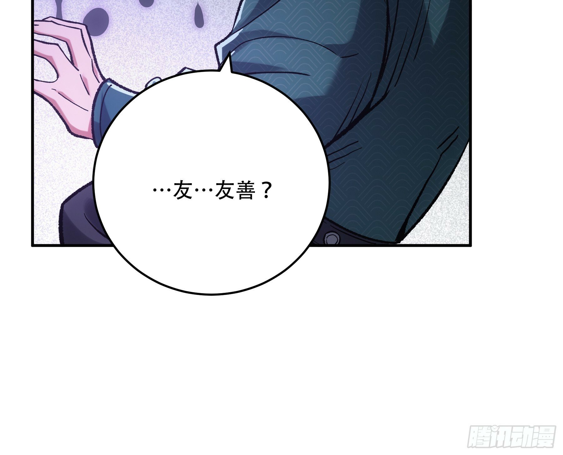 48.王启年的“宝贝”14