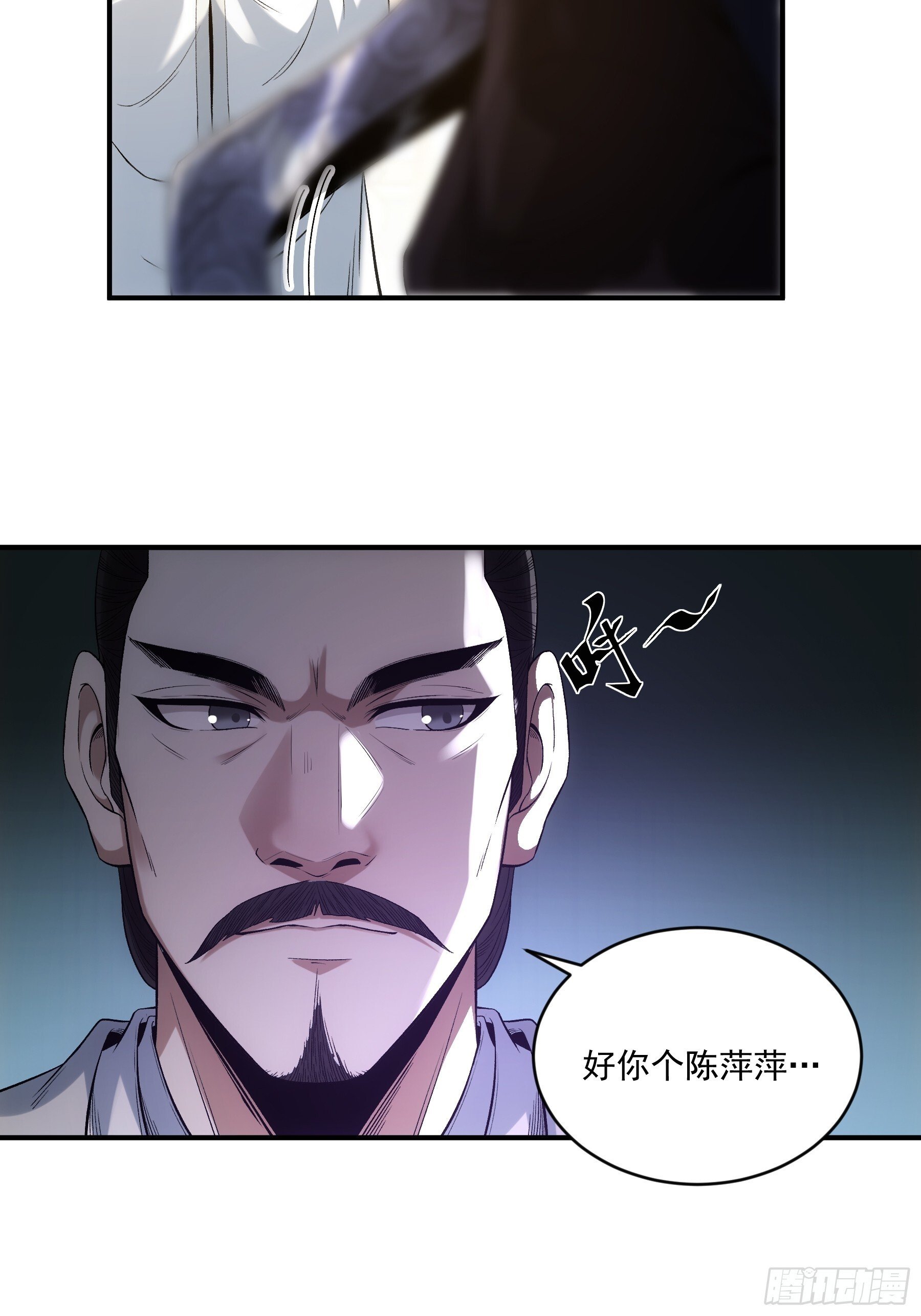 70.谢谢父亲大人·们13