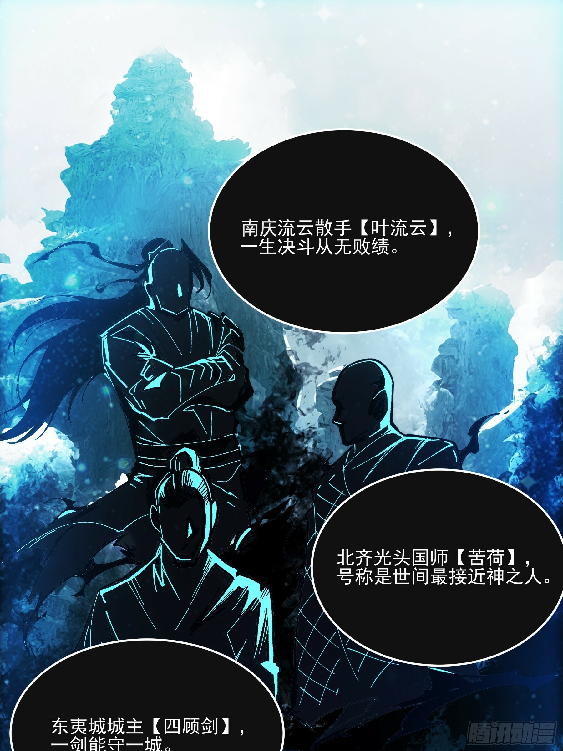 7.霸道真气6