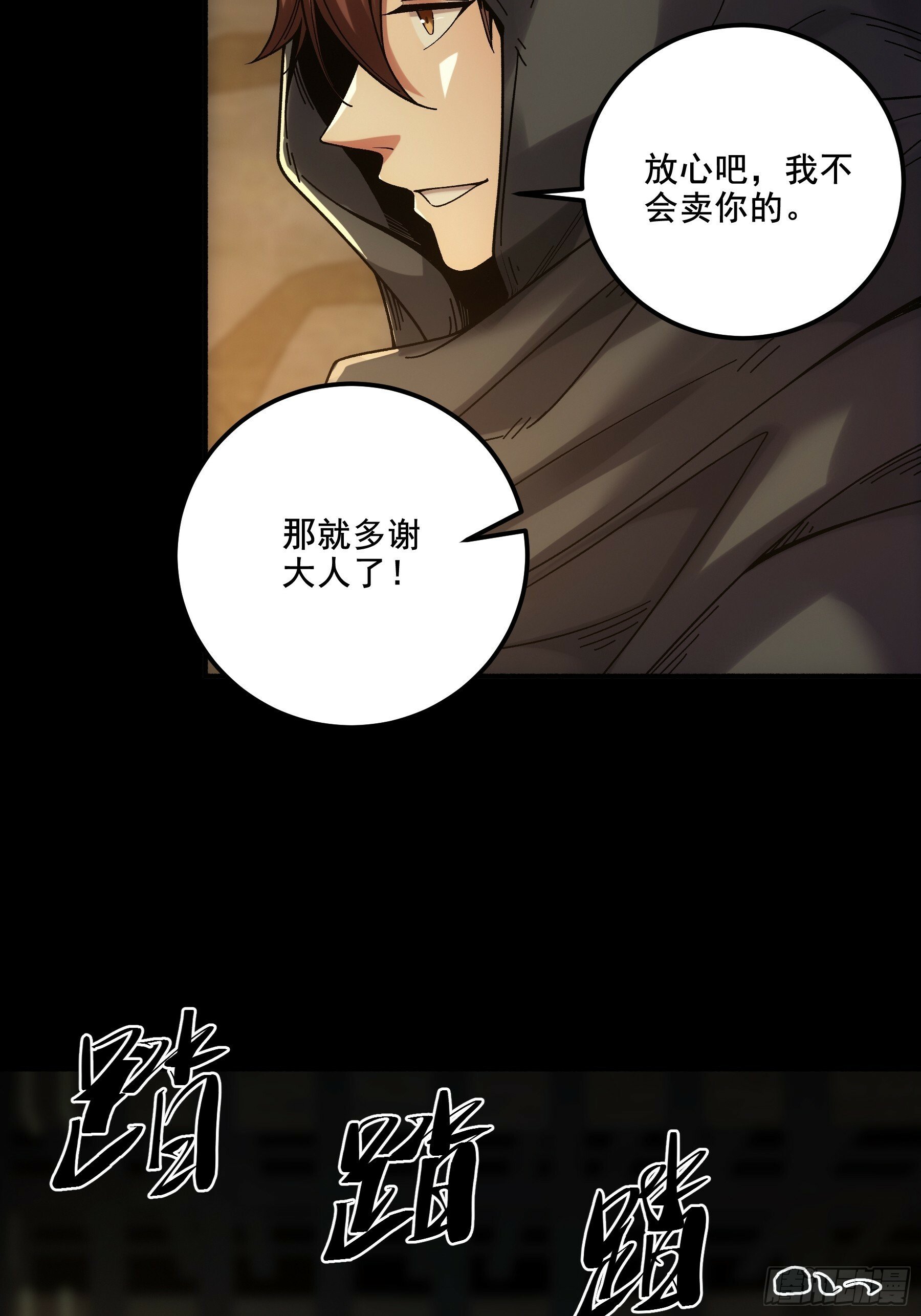 48.王启年的“宝贝”41