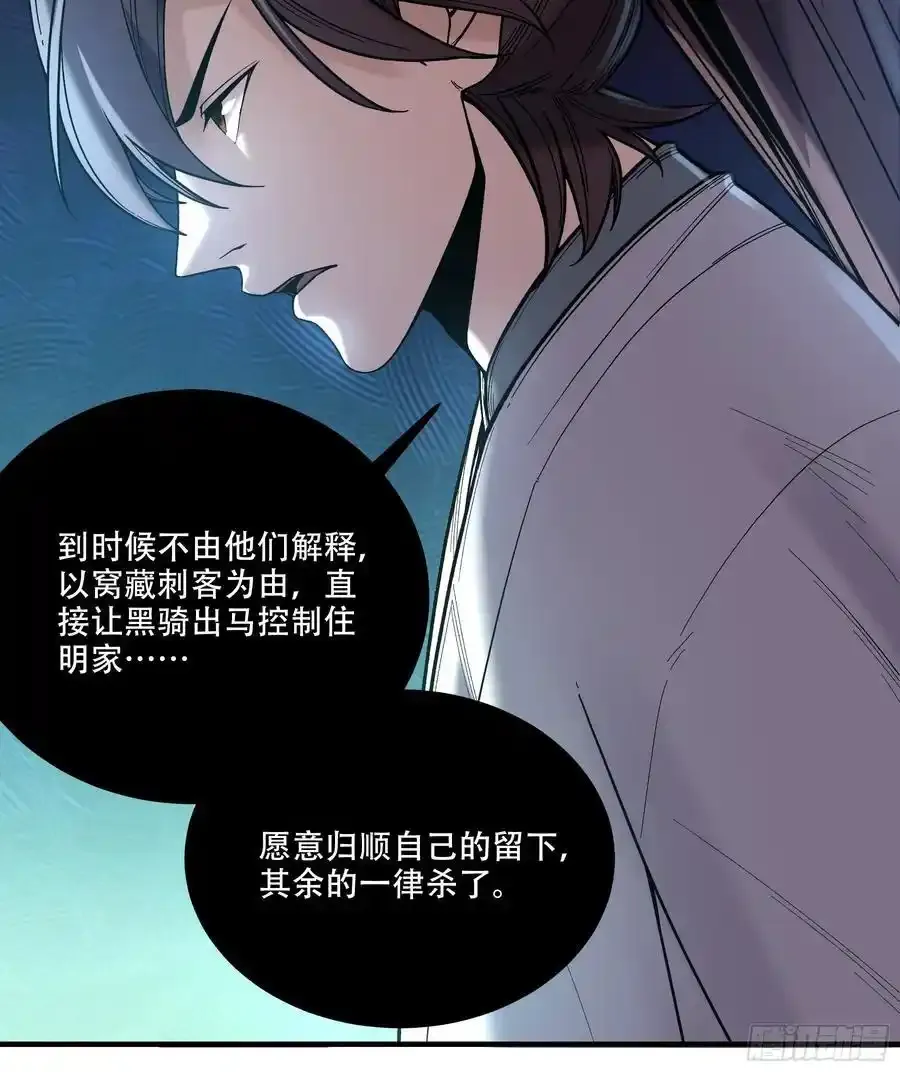 114.五竹出手11