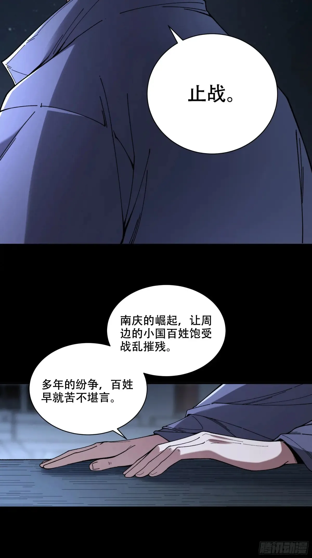 131.一个不留3