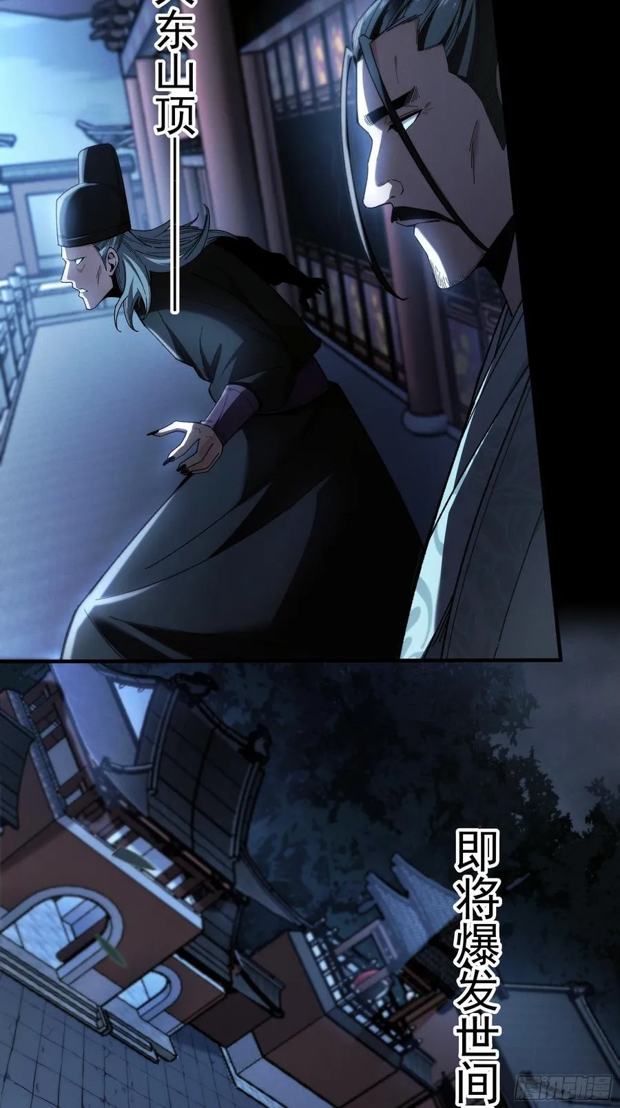 155.大战开始23