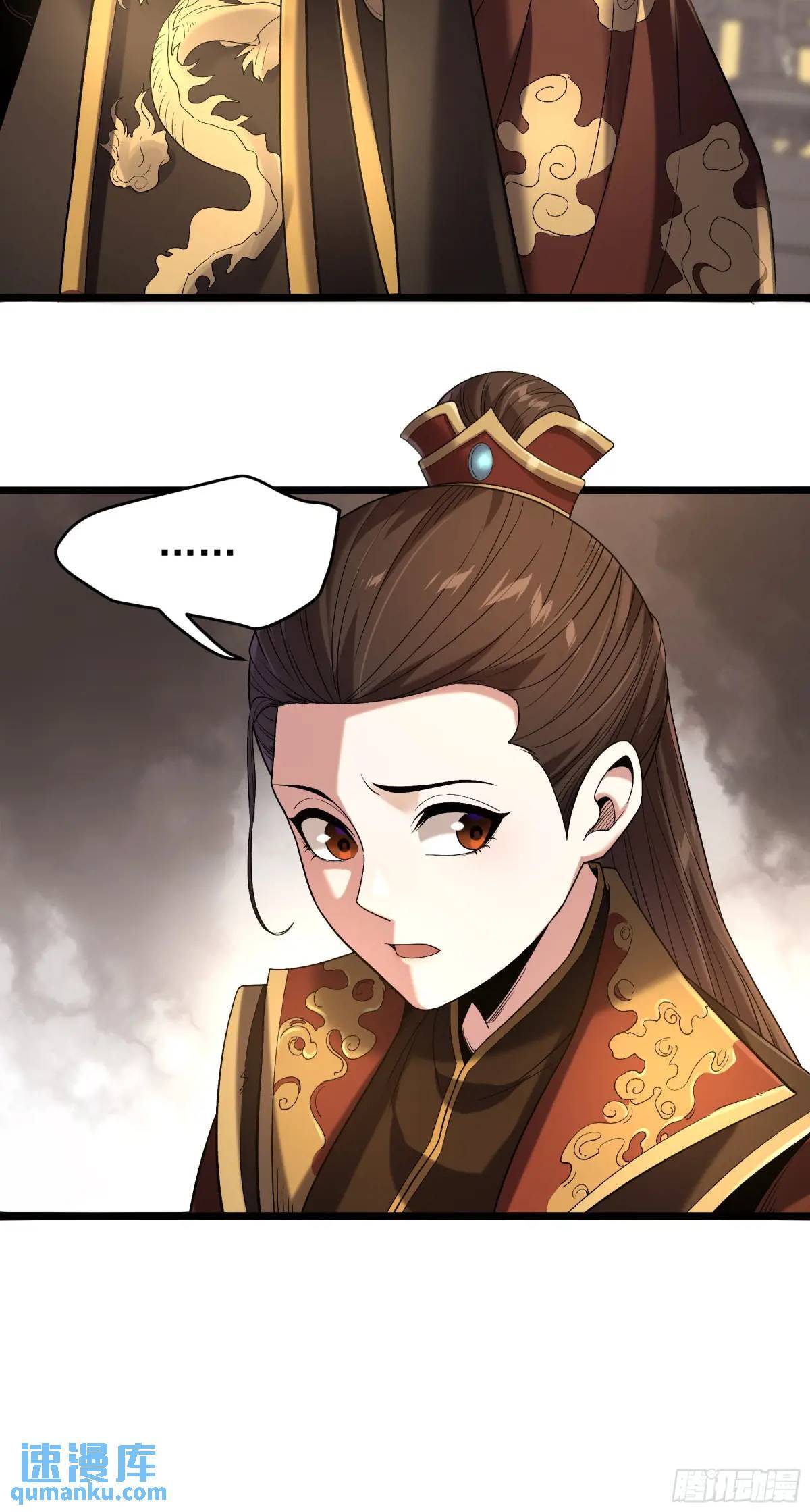 81.北齐的女王32