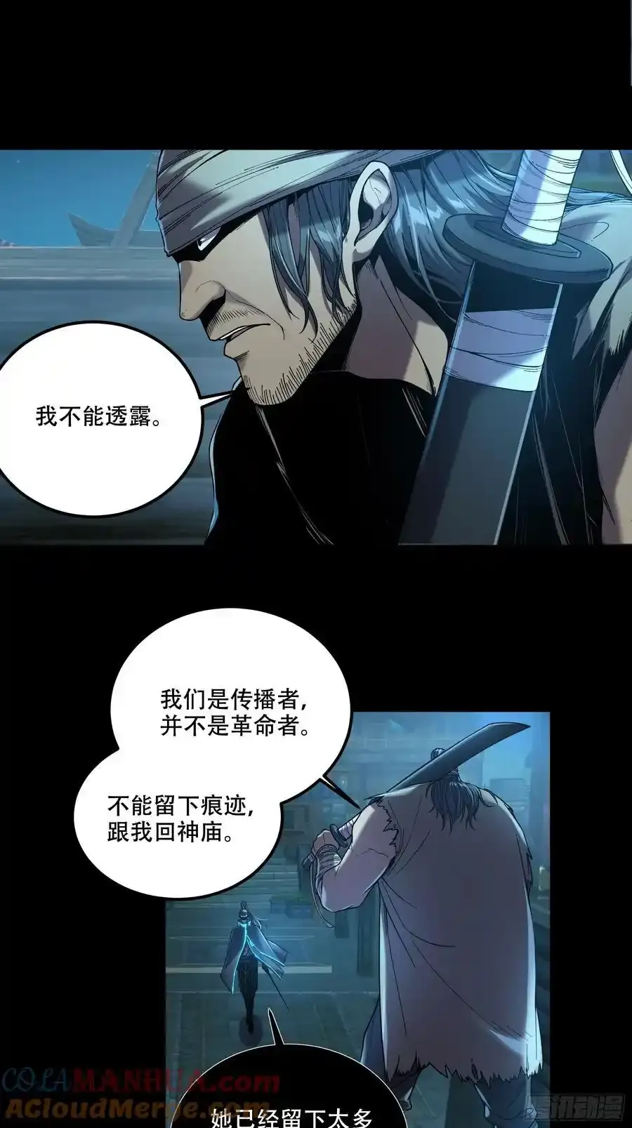 114.五竹出手18