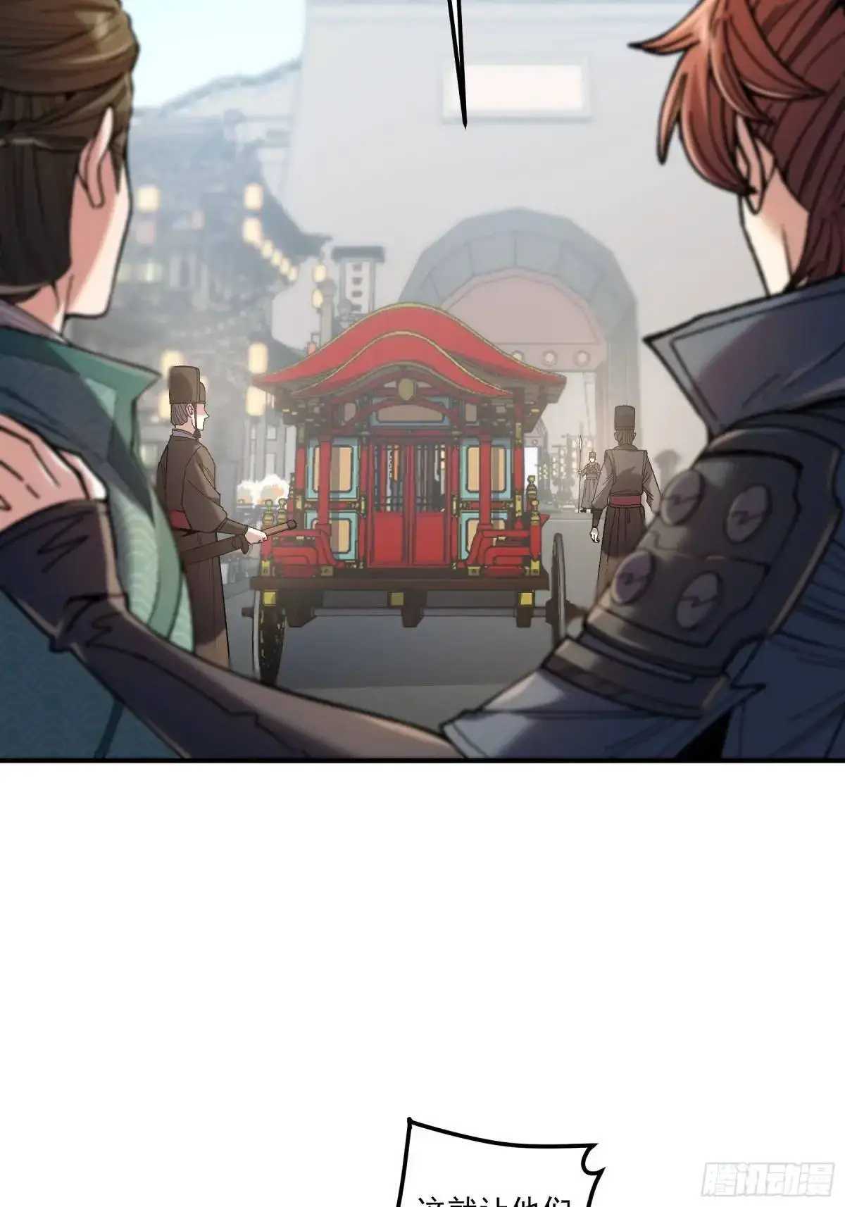 96.回程17