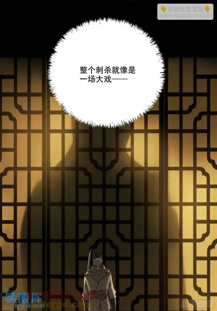 107.圣人亲儿子4