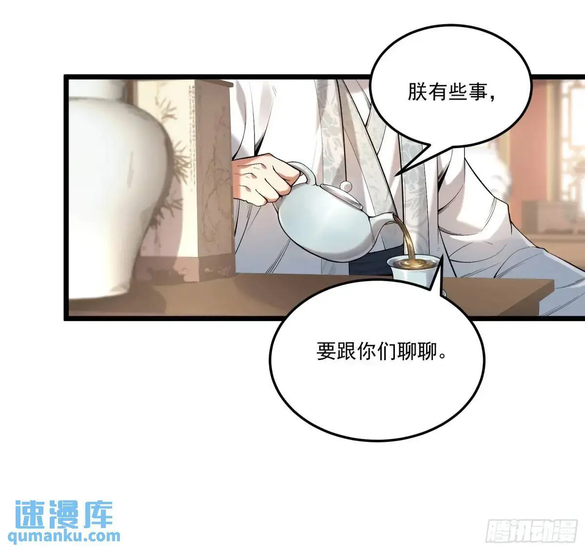 99.乱点鸳鸯谱4