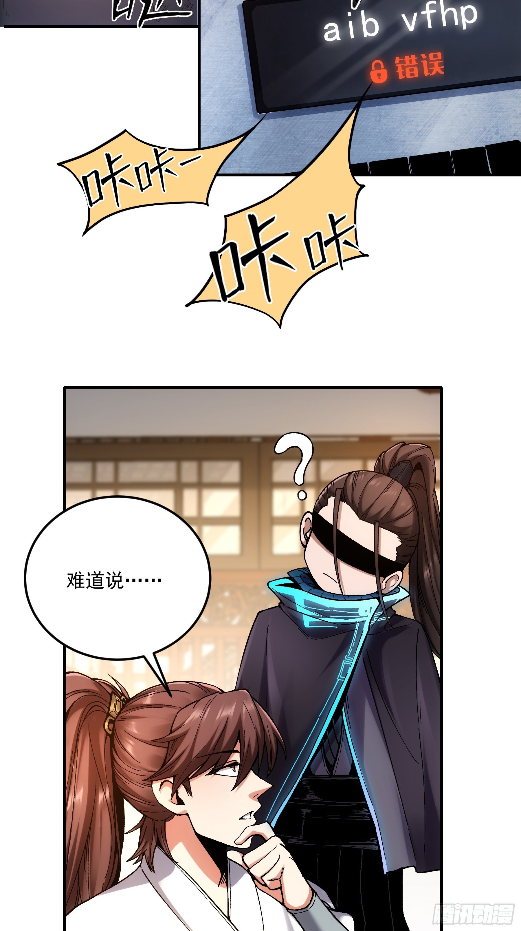 67.箱子里有大秘密48