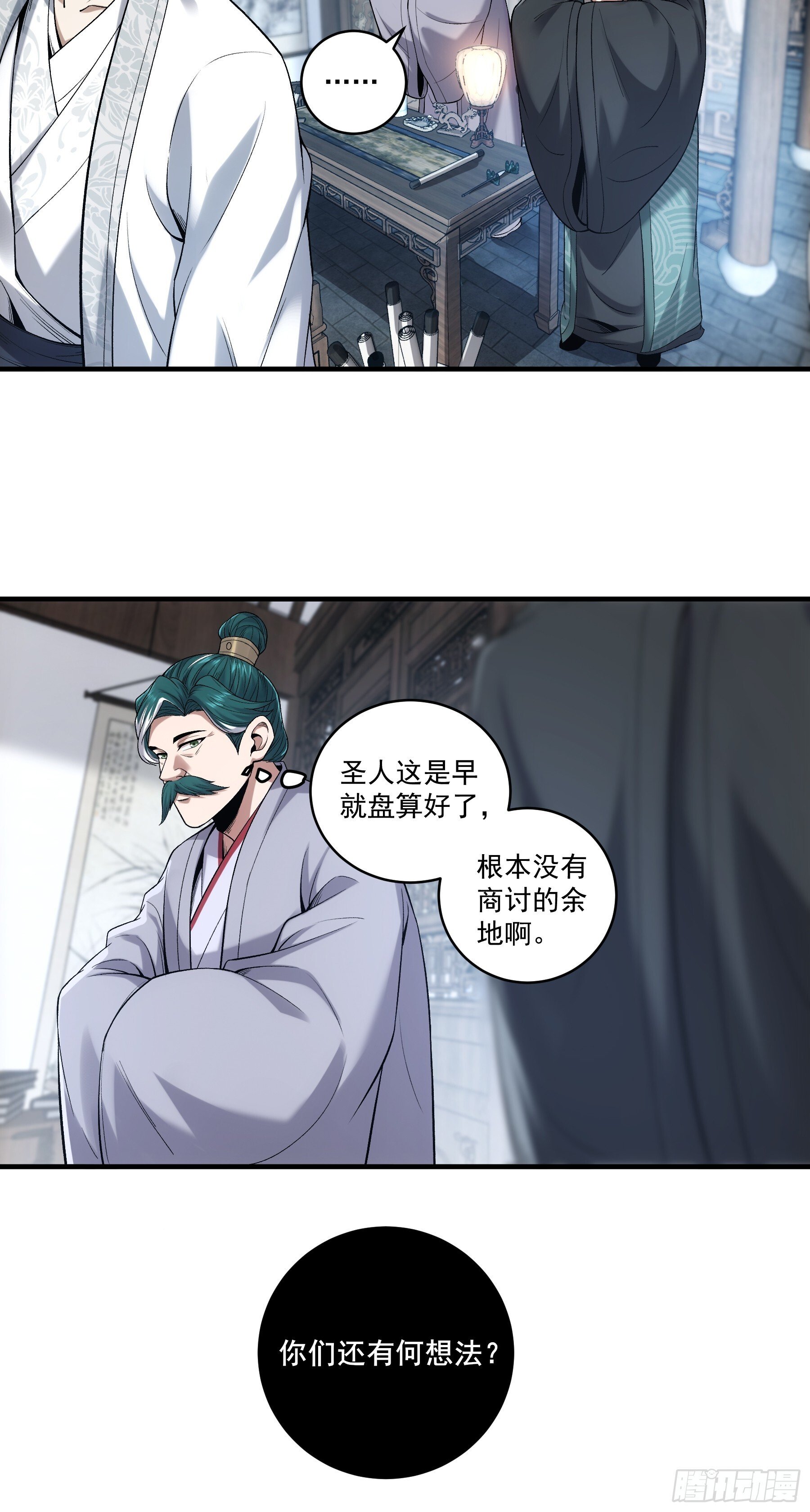 72.好臣子就是新婚第二天出差32