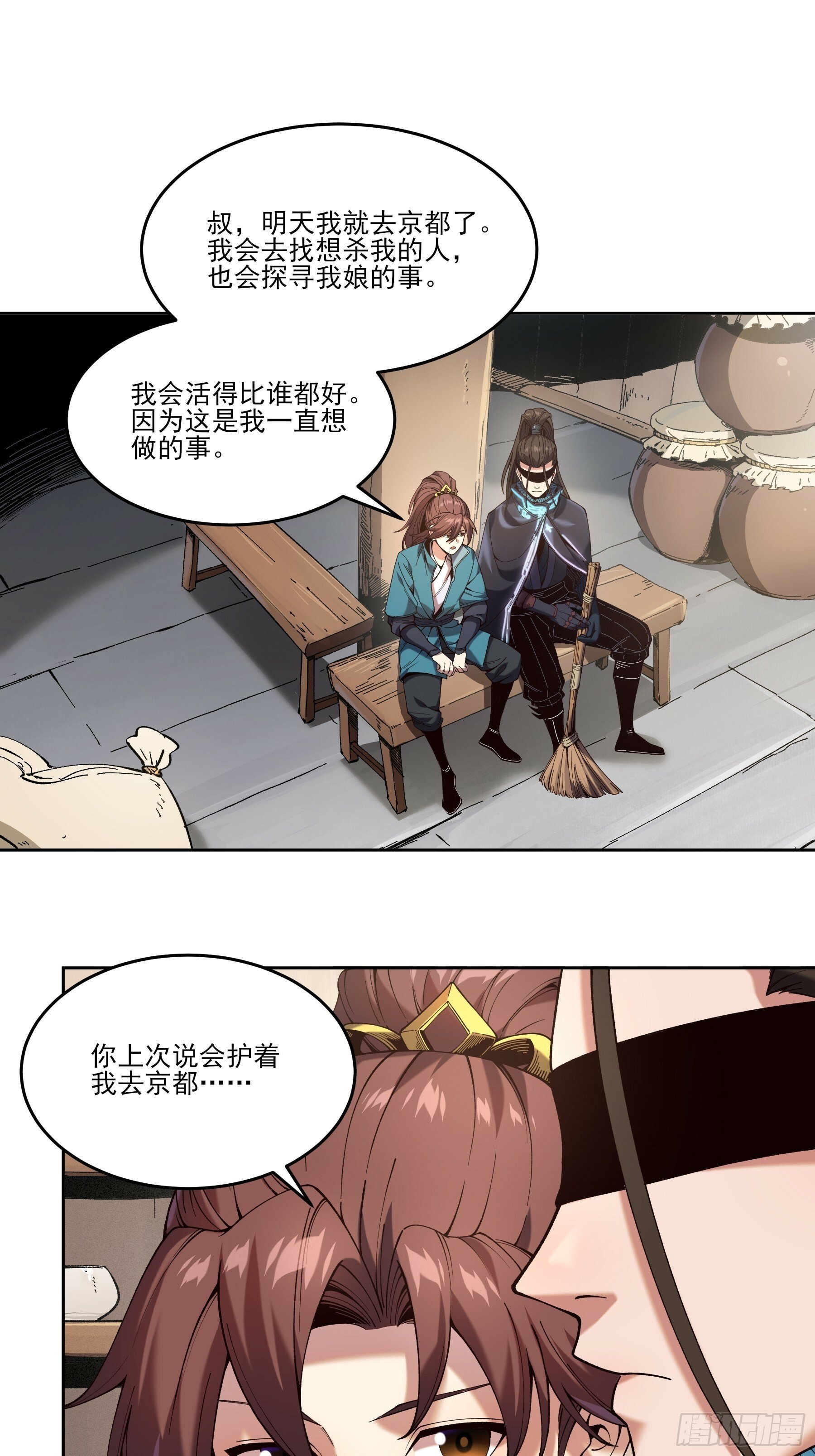 14.离开儋州11