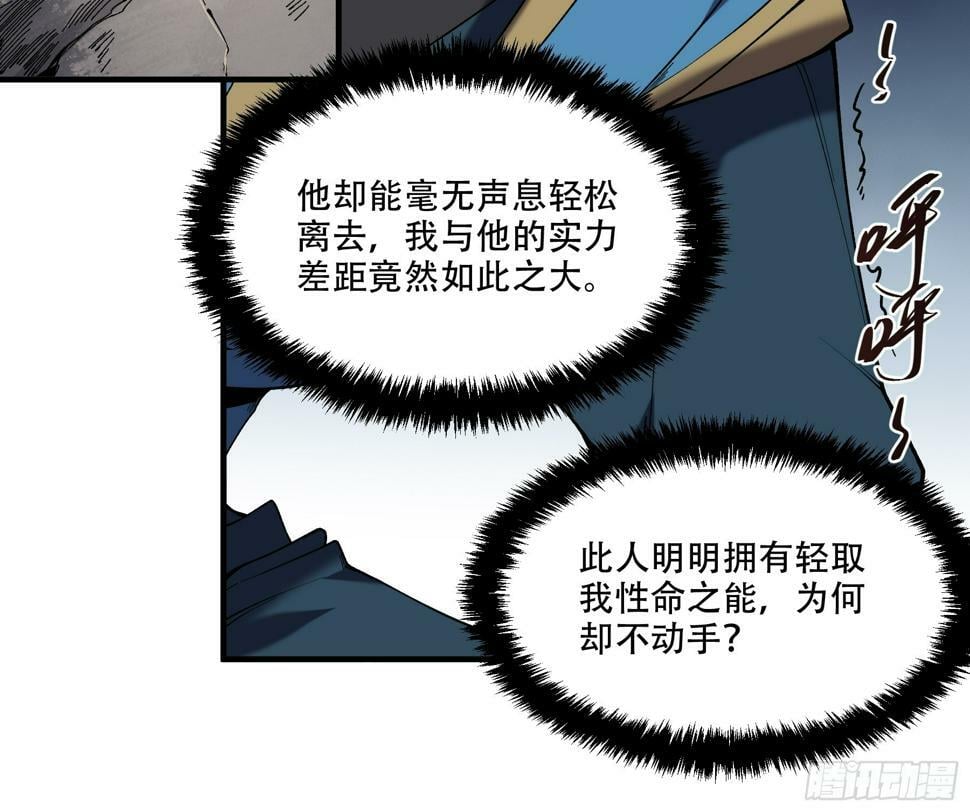 29.生死一线24