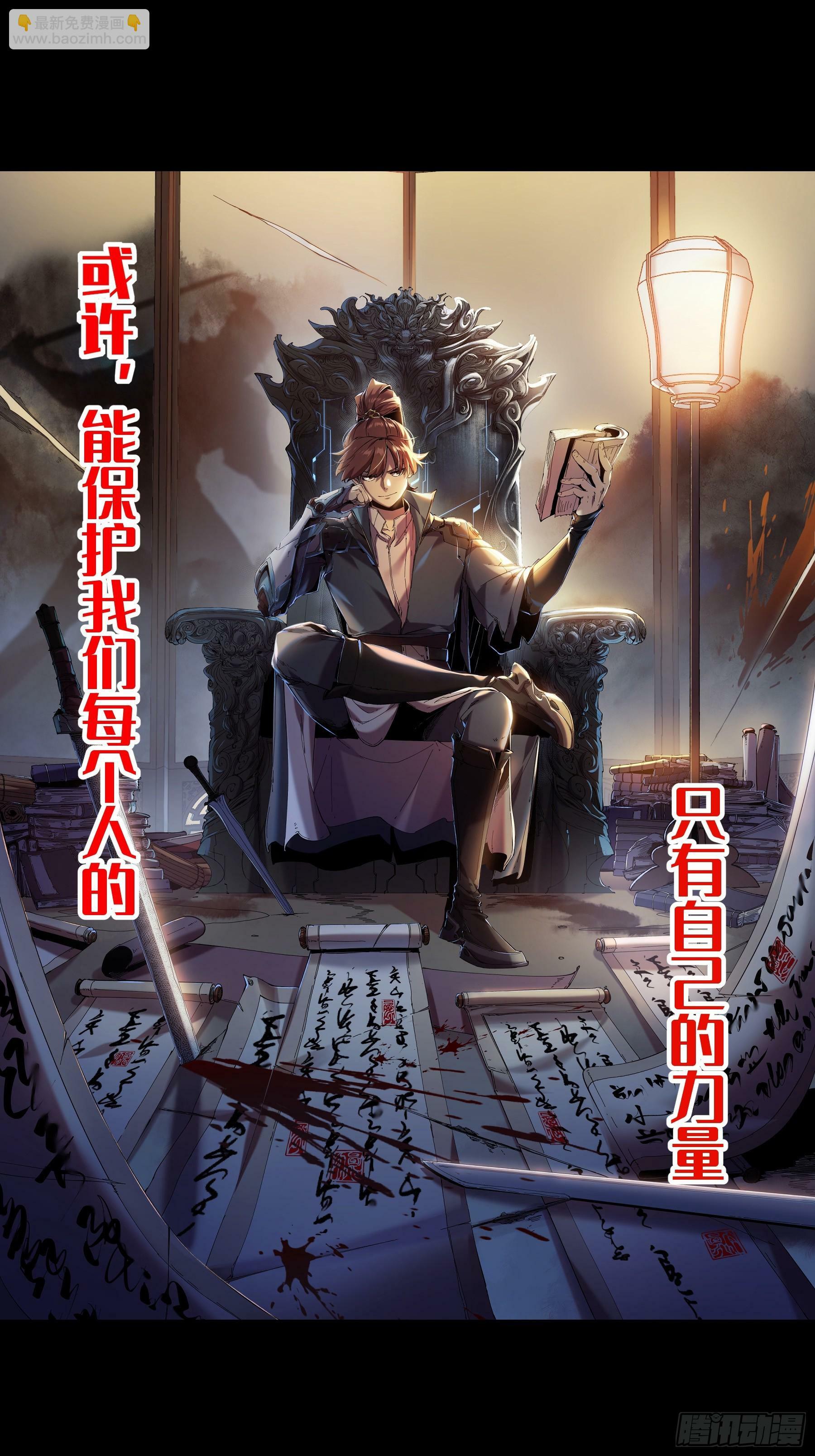 预告12