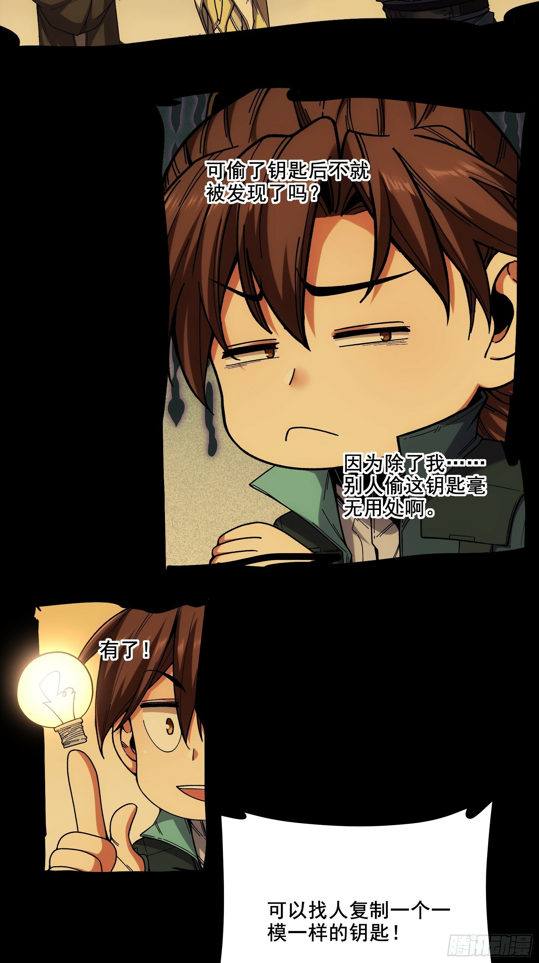 58.要优雅15