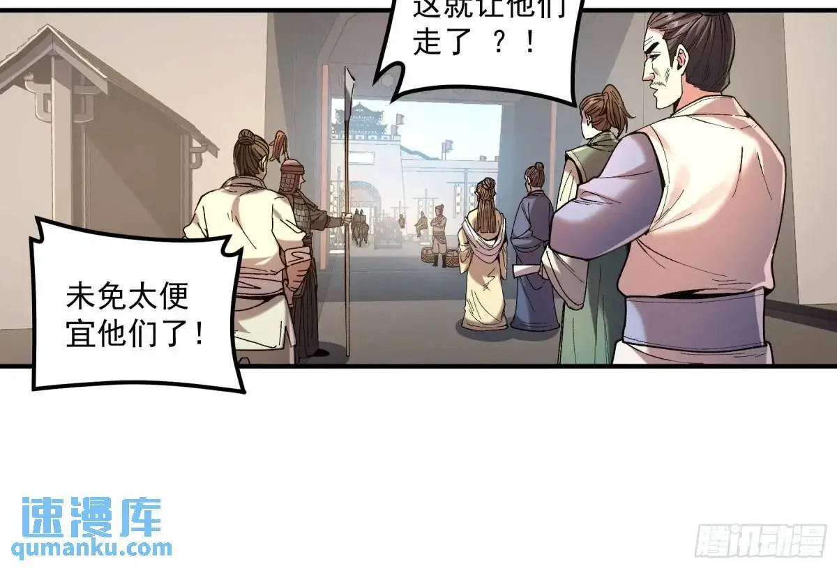 96.回程18