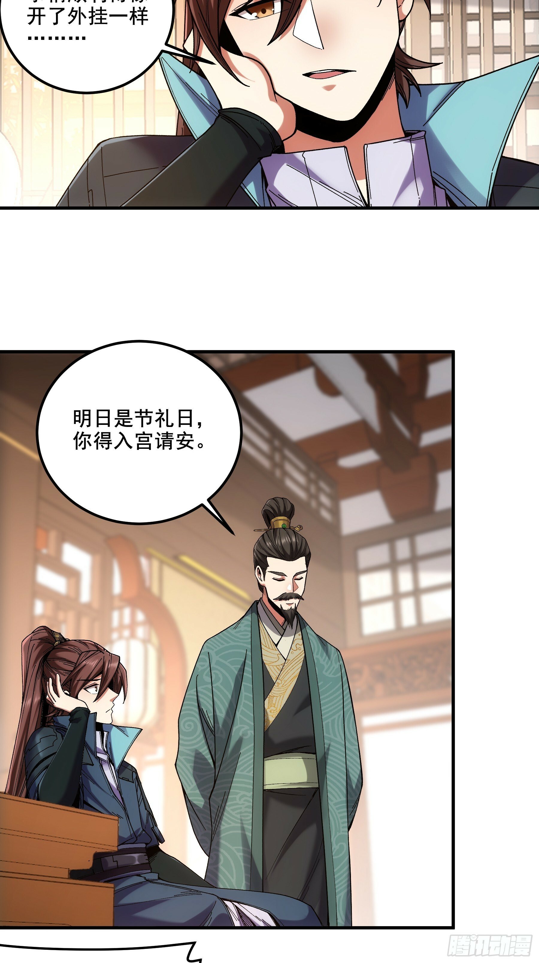 58.要优雅36