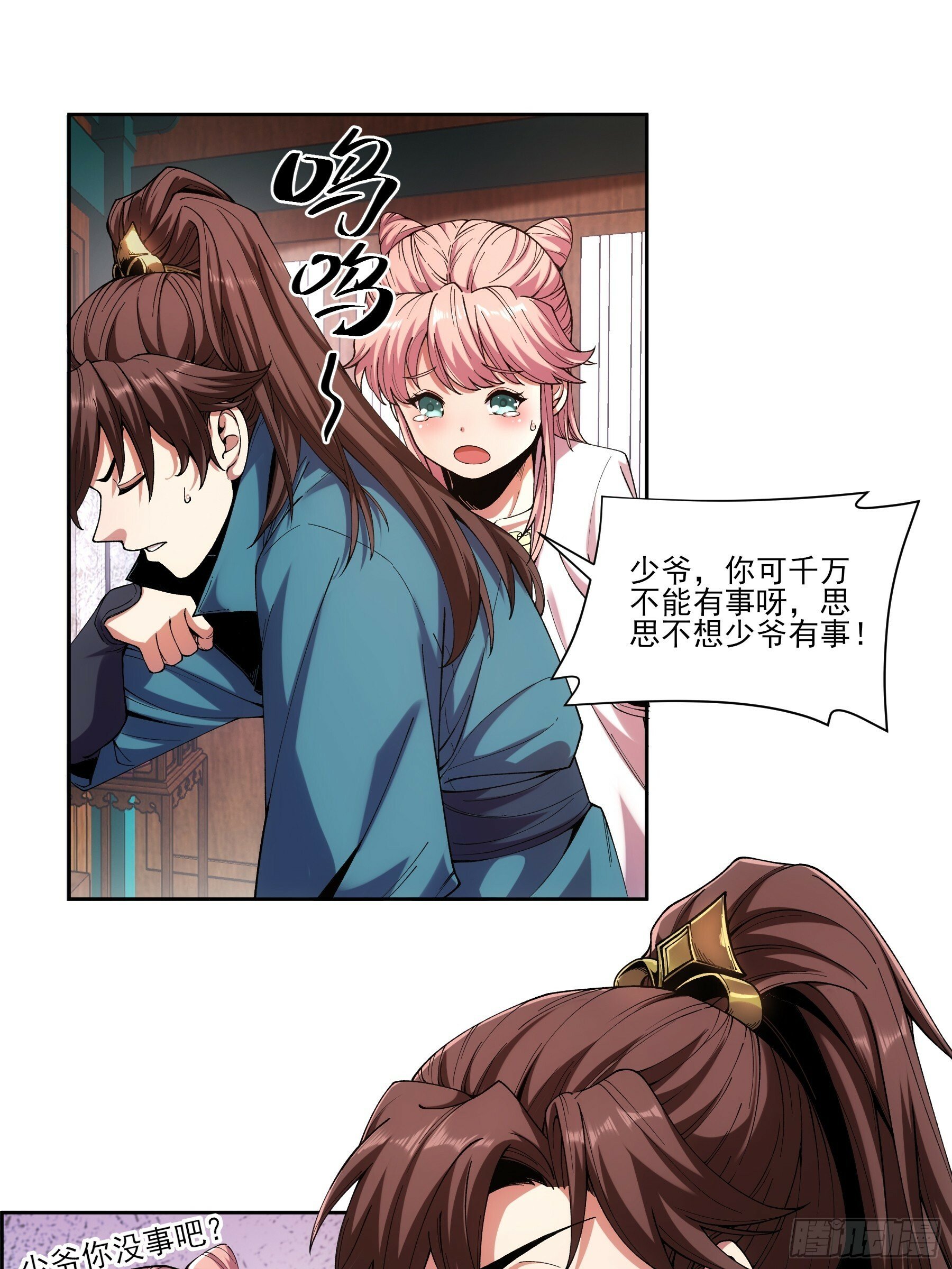 11.猫扣子21