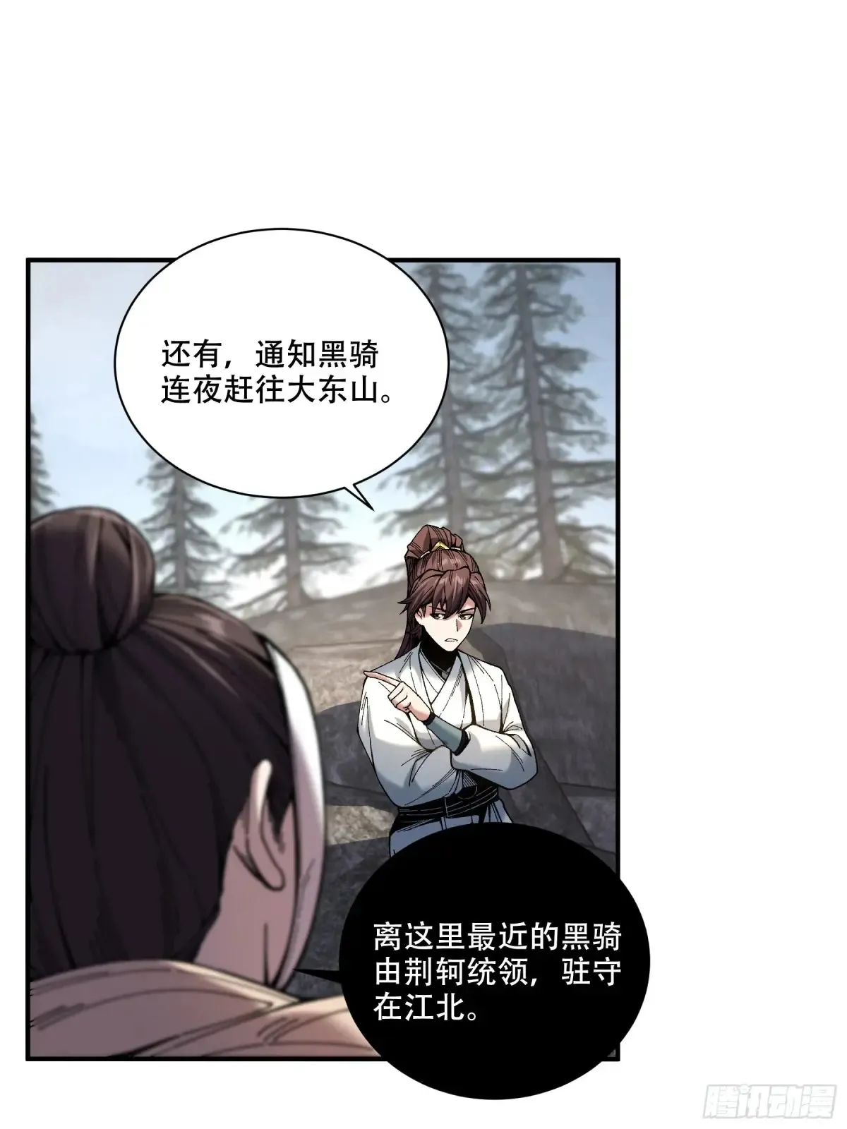 140.父子谈心17