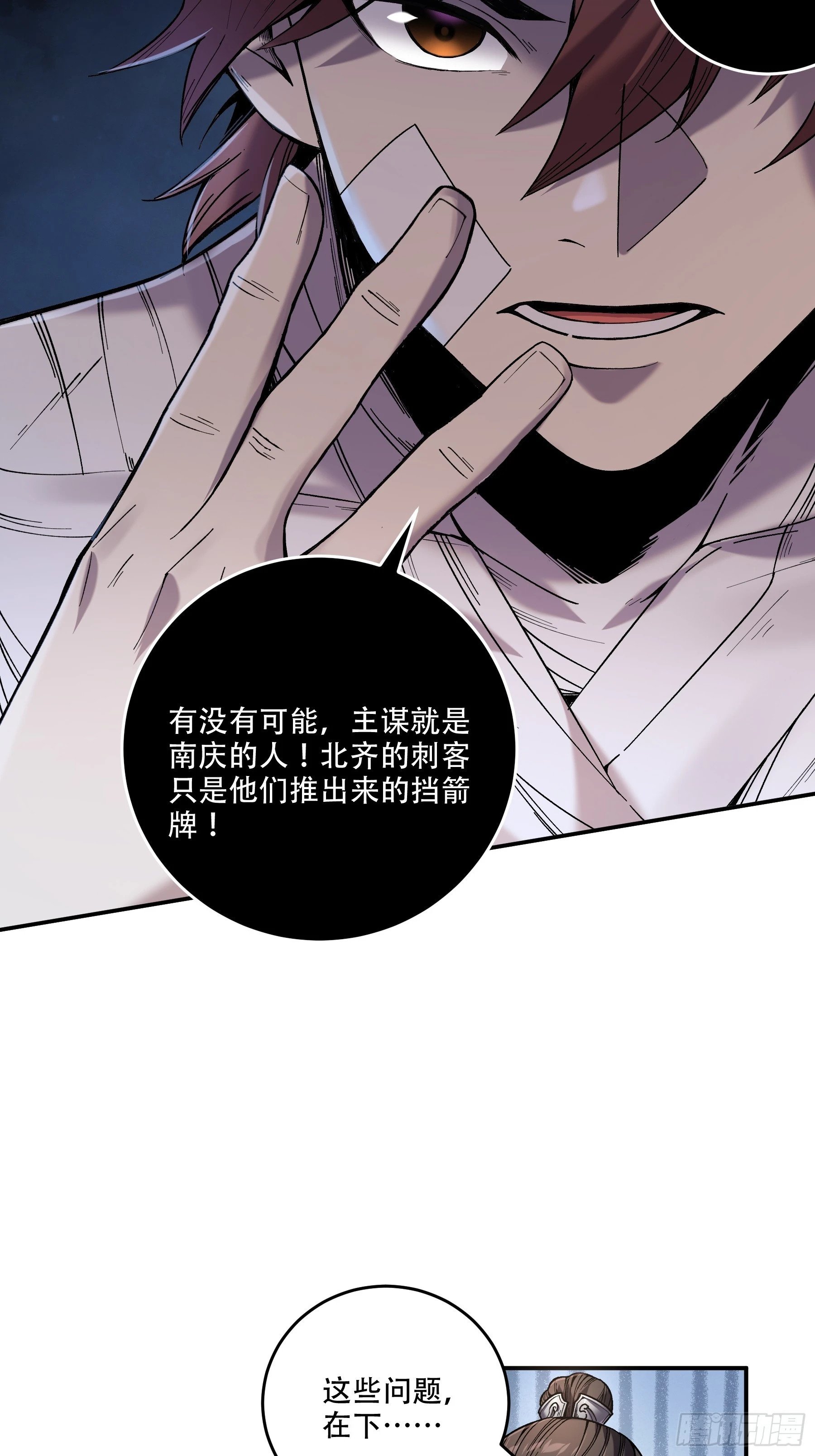 45.劫后余生28