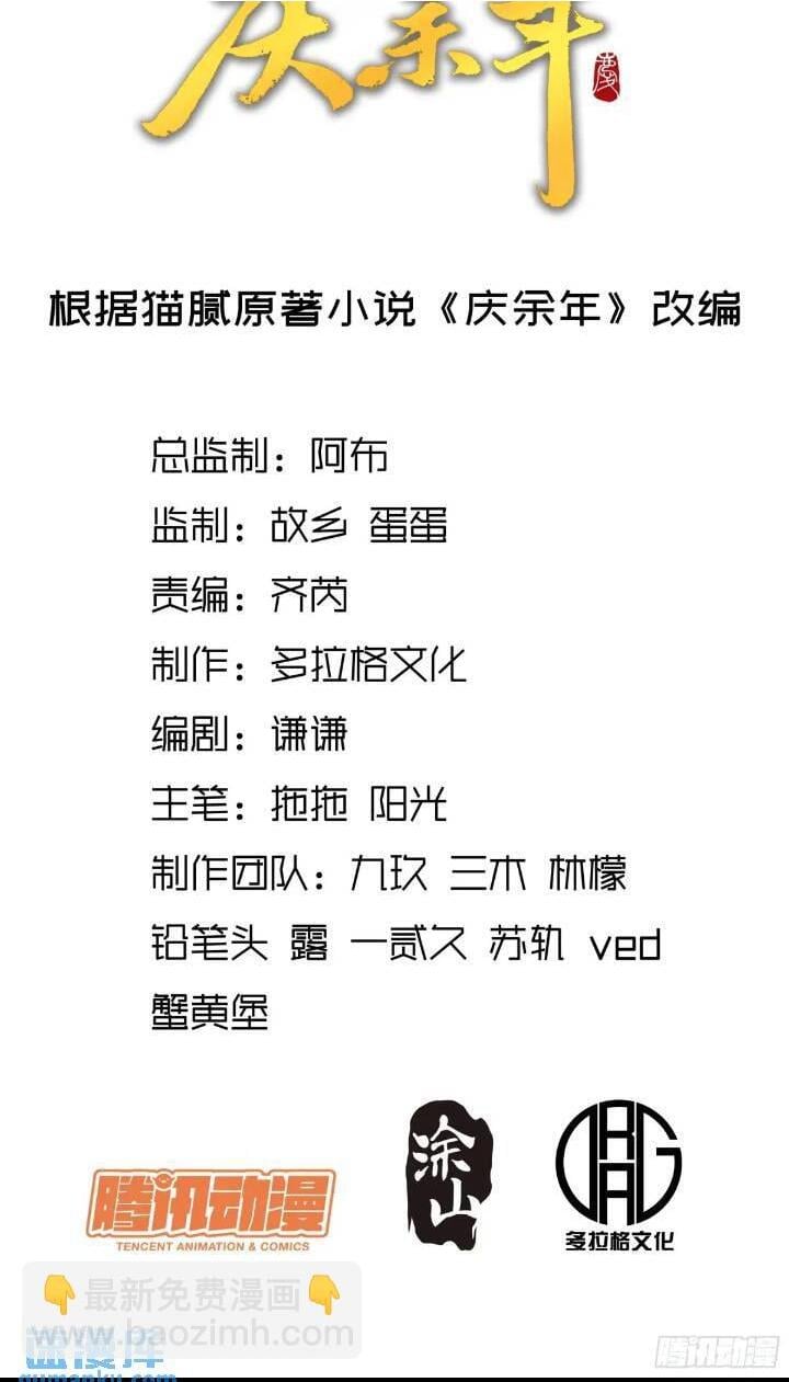 79.给你下点药1