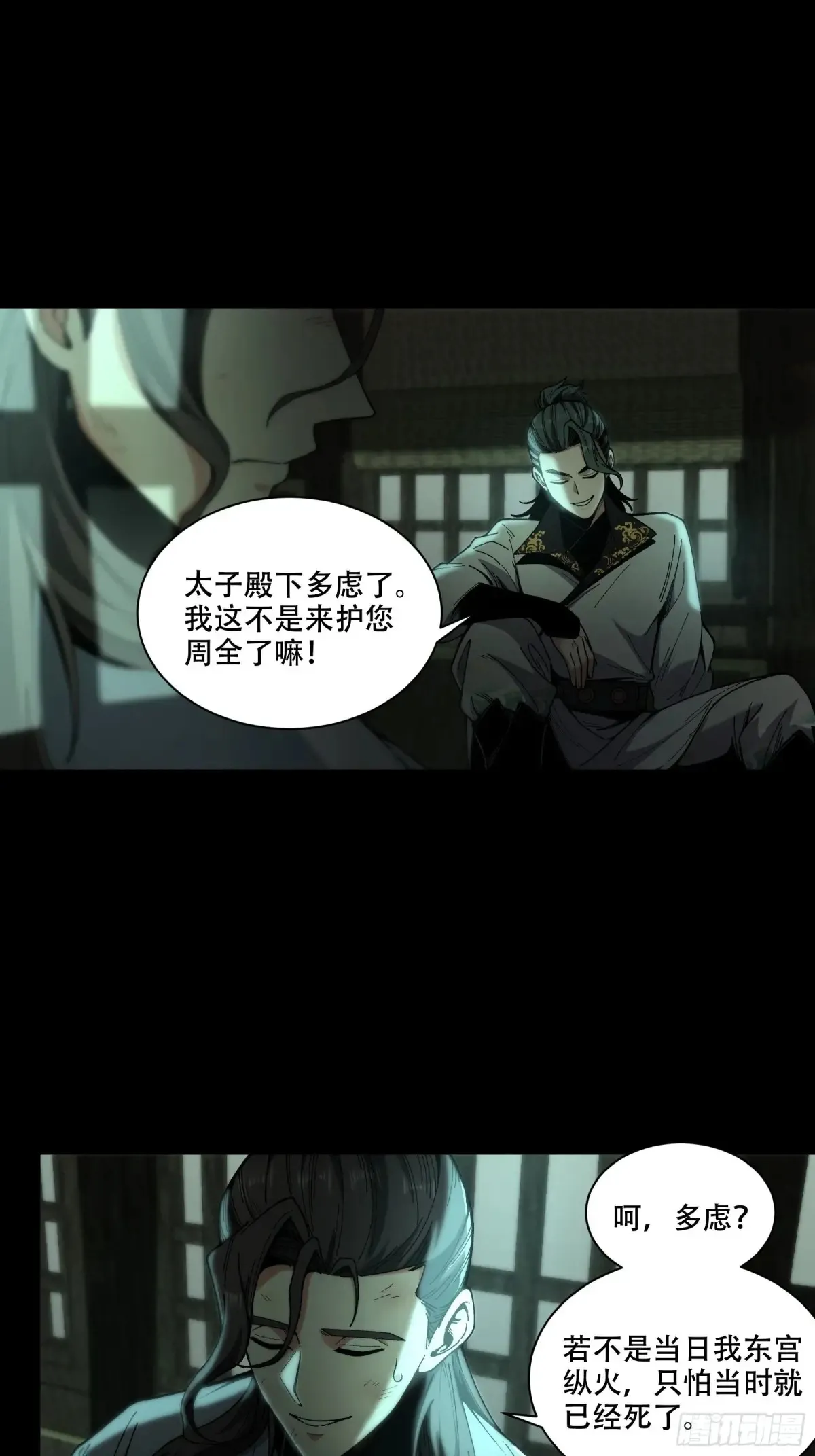 144.登顶6