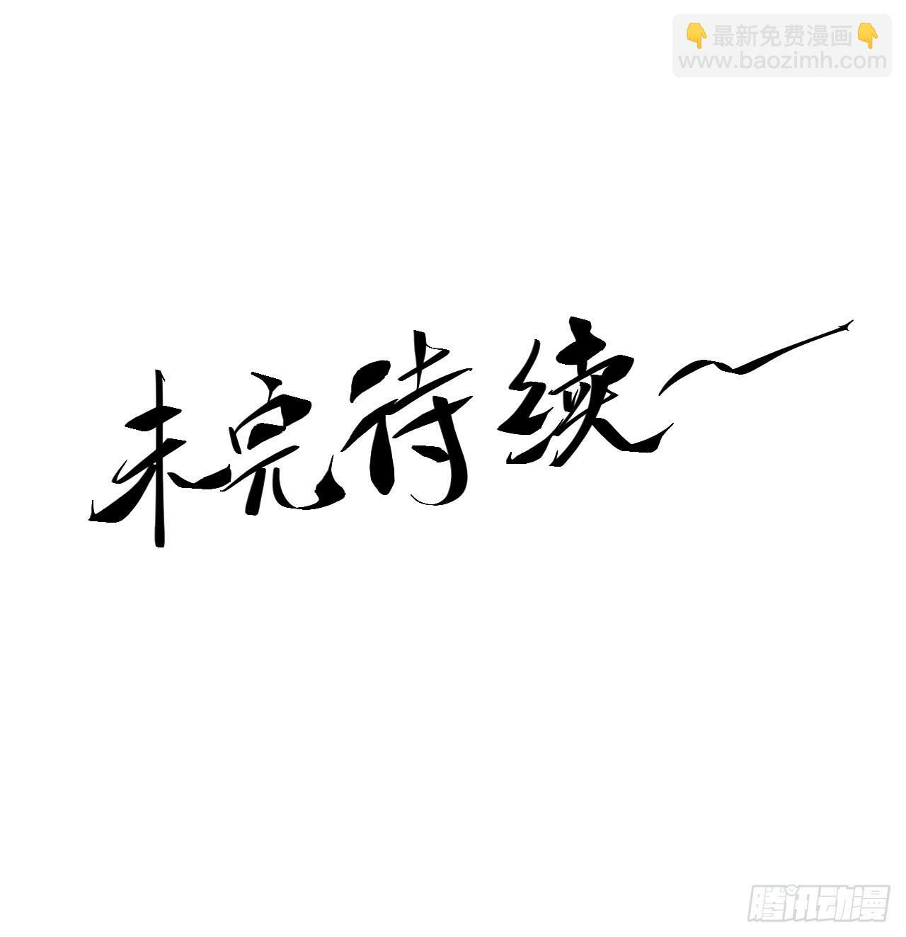 47.一切都在我的计划中42