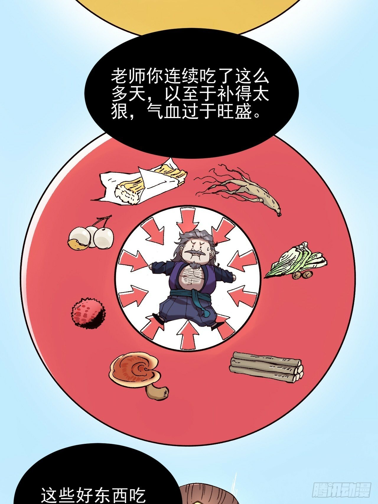 8.毒来毒往47