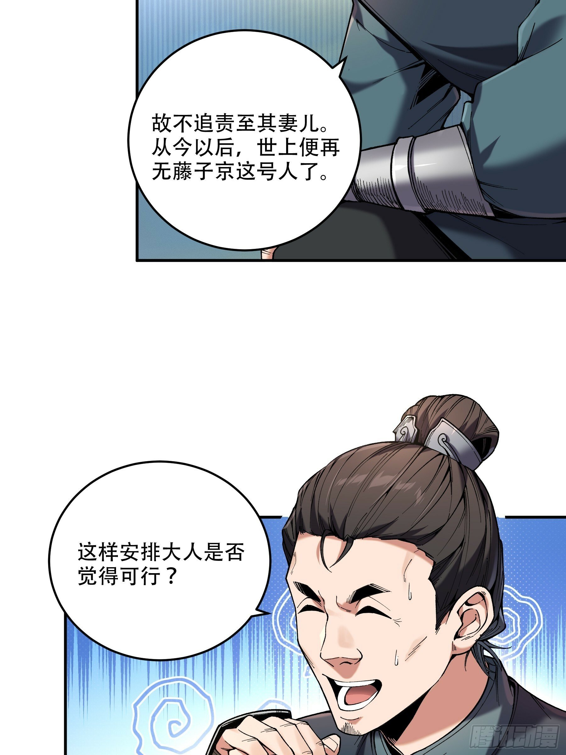 45.劫后余生13