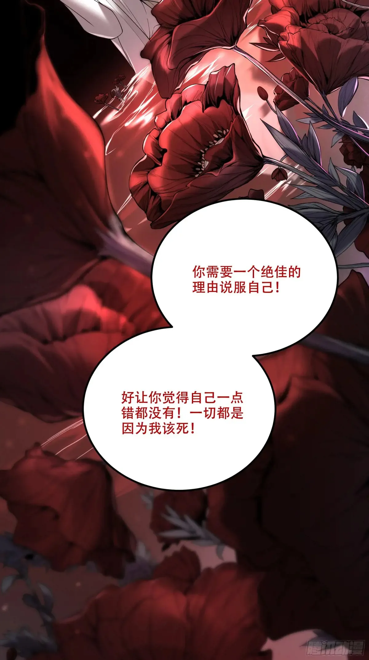 133.哥哥我喜欢你34